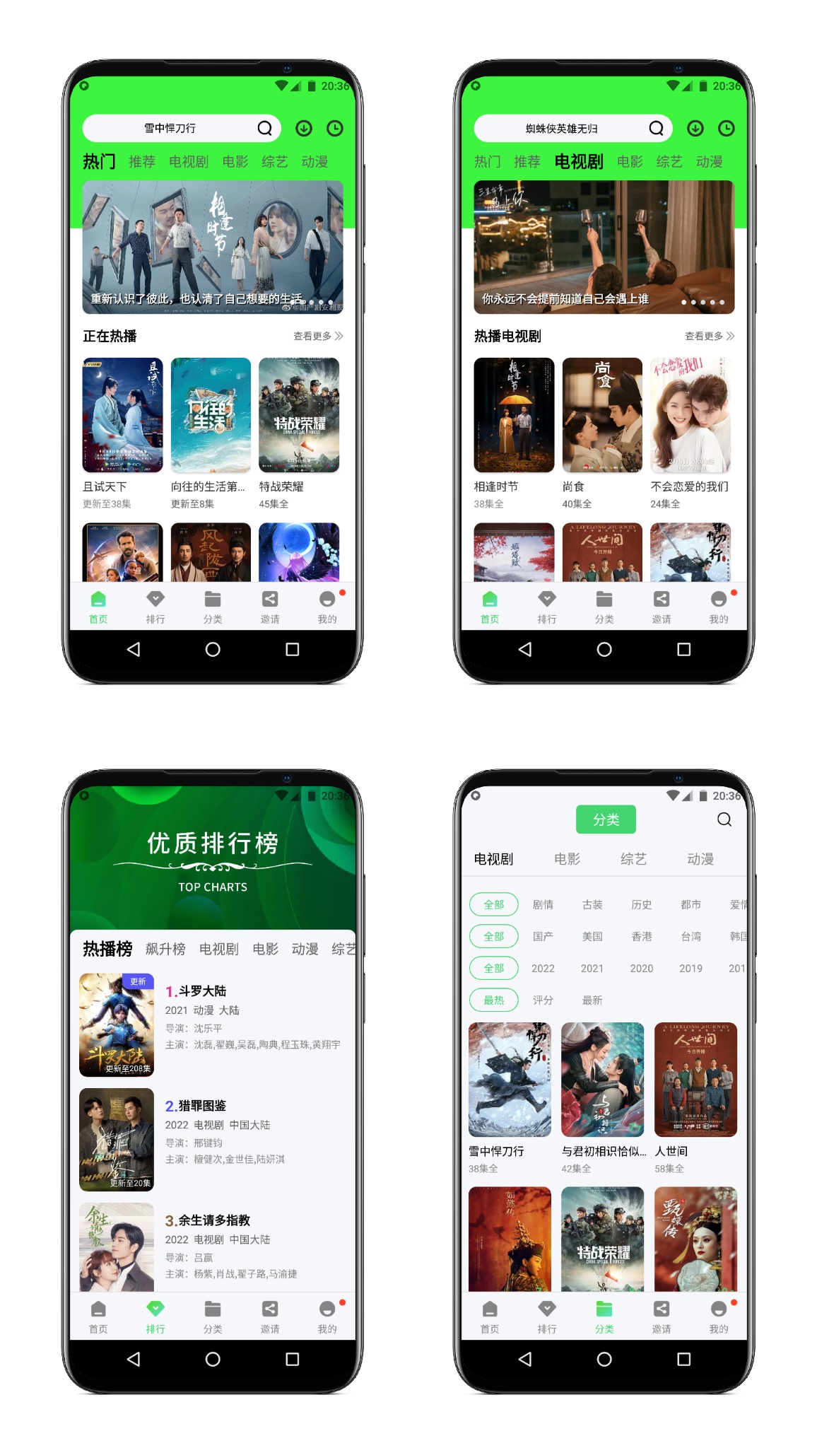 图片[1]-斑马视频 v4.5.2纯净版 - 果核智能-果核智能