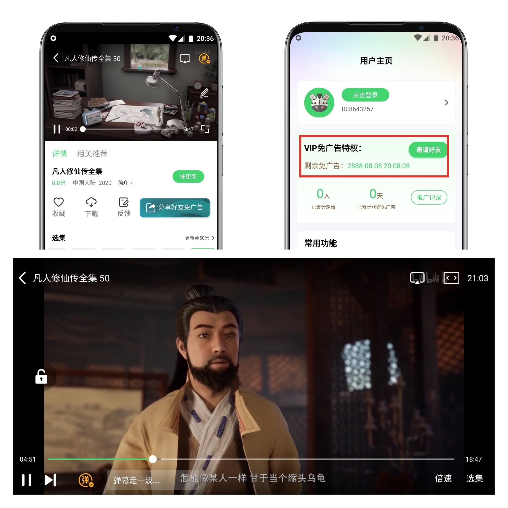 图片[2]-斑马视频 v4.5.2纯净版 - 果核智能-果核智能