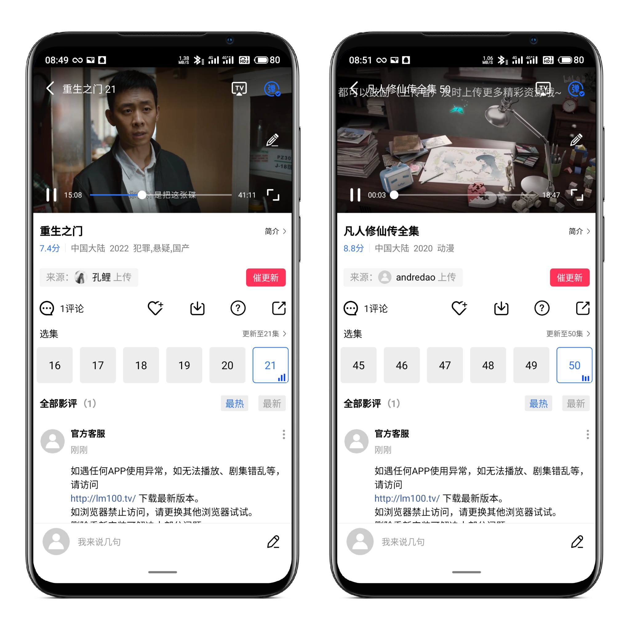 图片[2]-蓝猫视频 V2.1.4纯净版 - 果核智能-果核智能