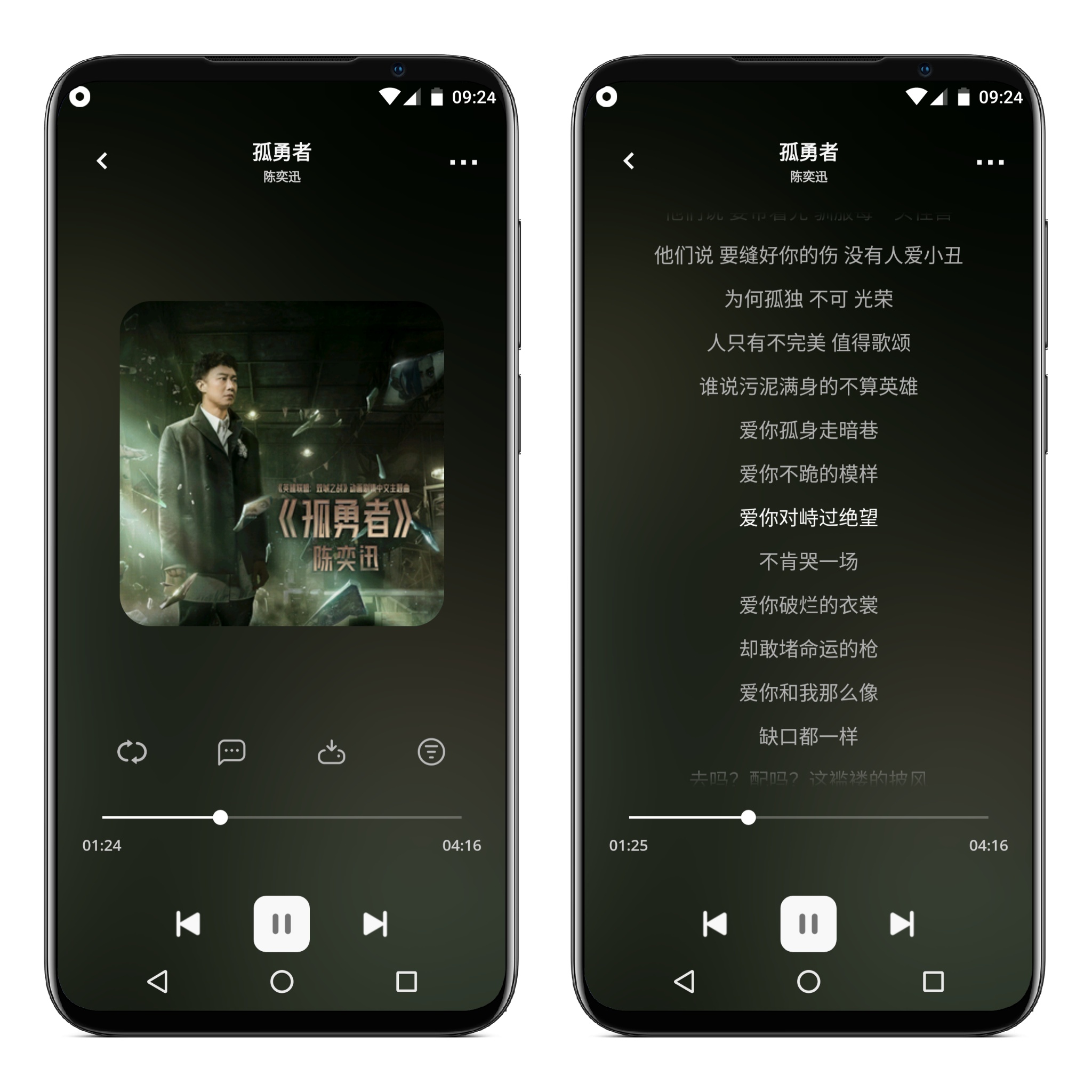 图片[2]-卡音_v2.6 清爽版 - 果核智能-果核智能