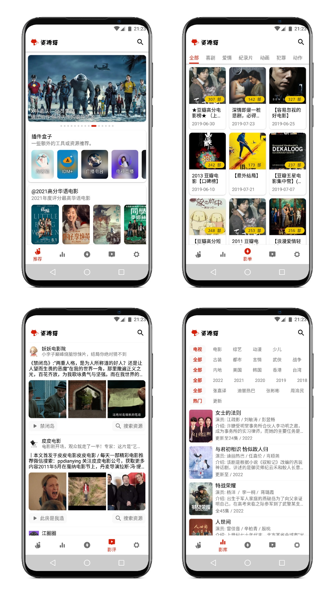 图片[1]-资源猫 1.106纯净版 - 果核智能-果核智能