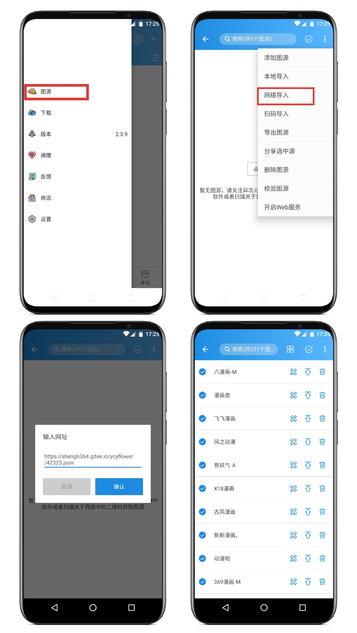 图片[1]-异次元漫画 - 果核智能-果核智能