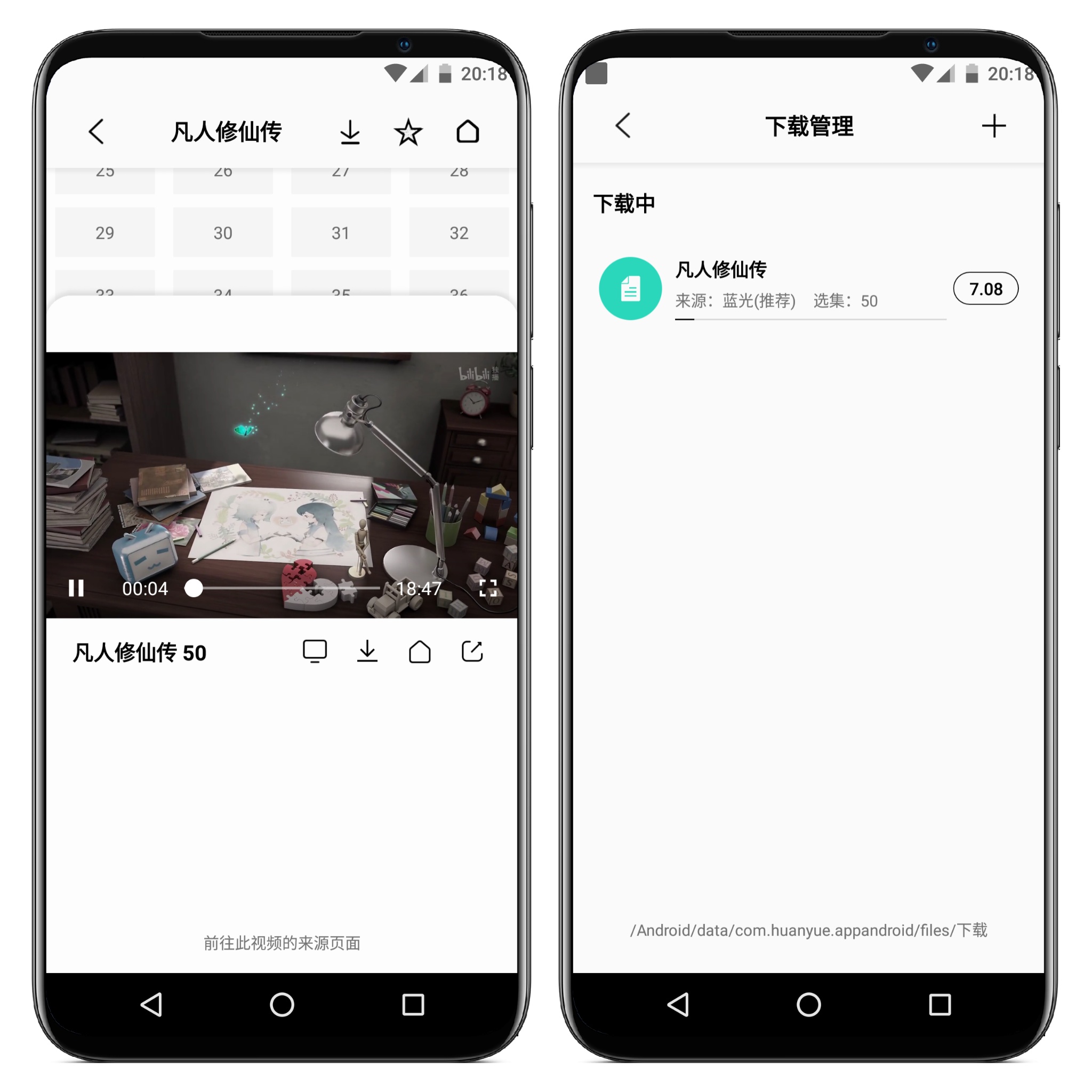 图片[3]-易看PRO_v22.05.12纯净版 - 果核智能-果核智能