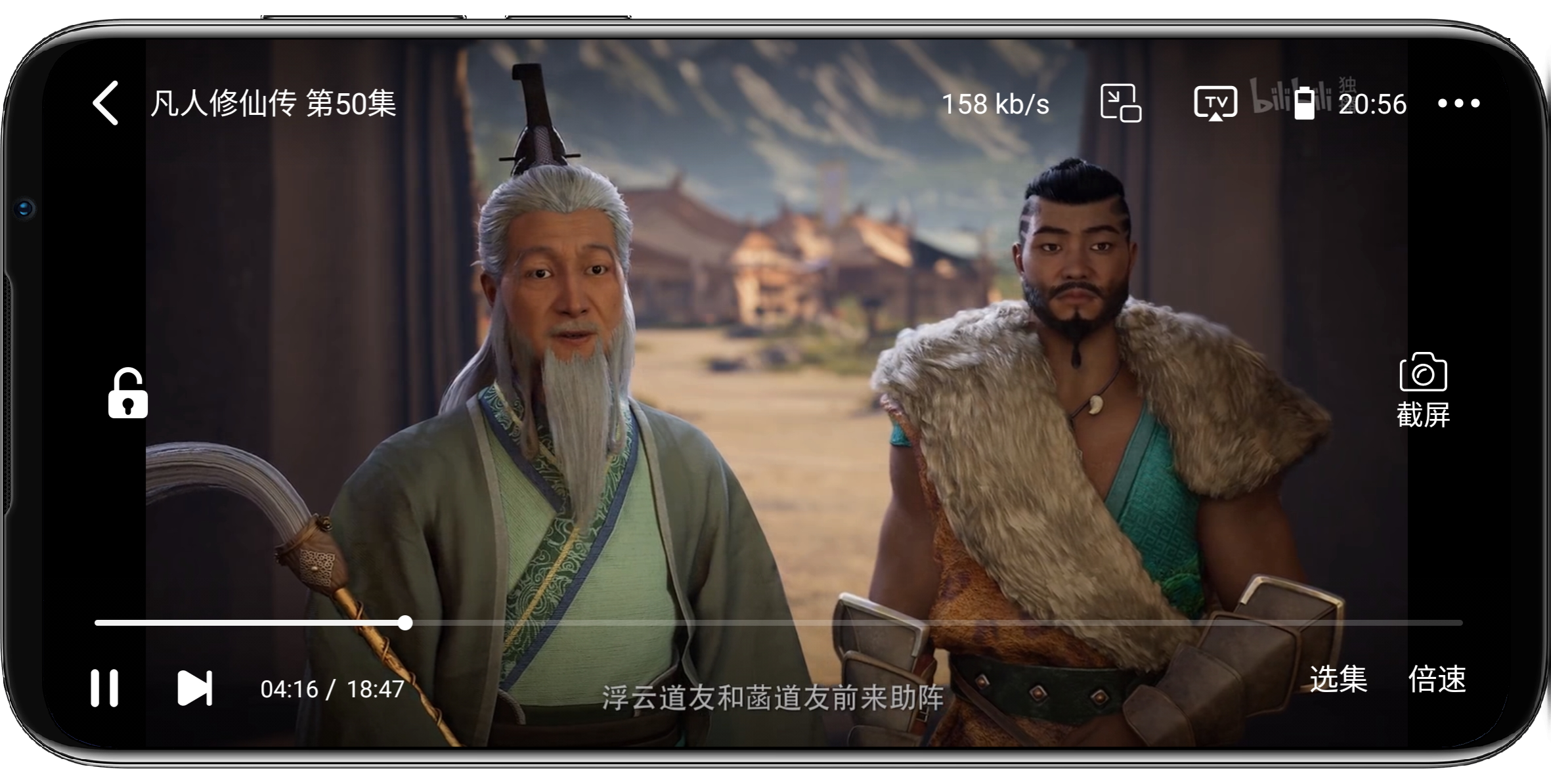 图片[3]-影视森林v1.0.4清爽版★多源播放 - 果核智能-果核智能