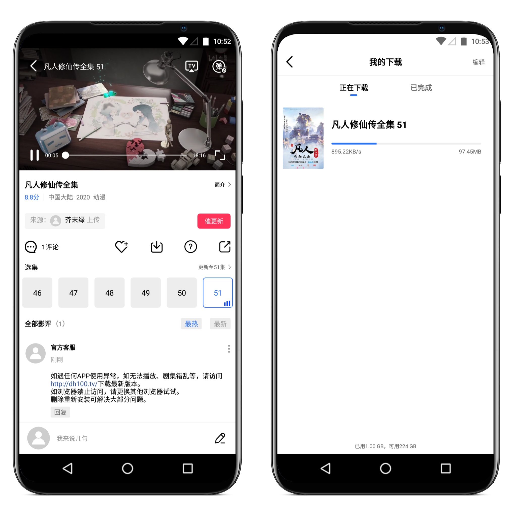图片[2]-大海视频 V2.1.4纯净修复版 - 果核智能-果核智能