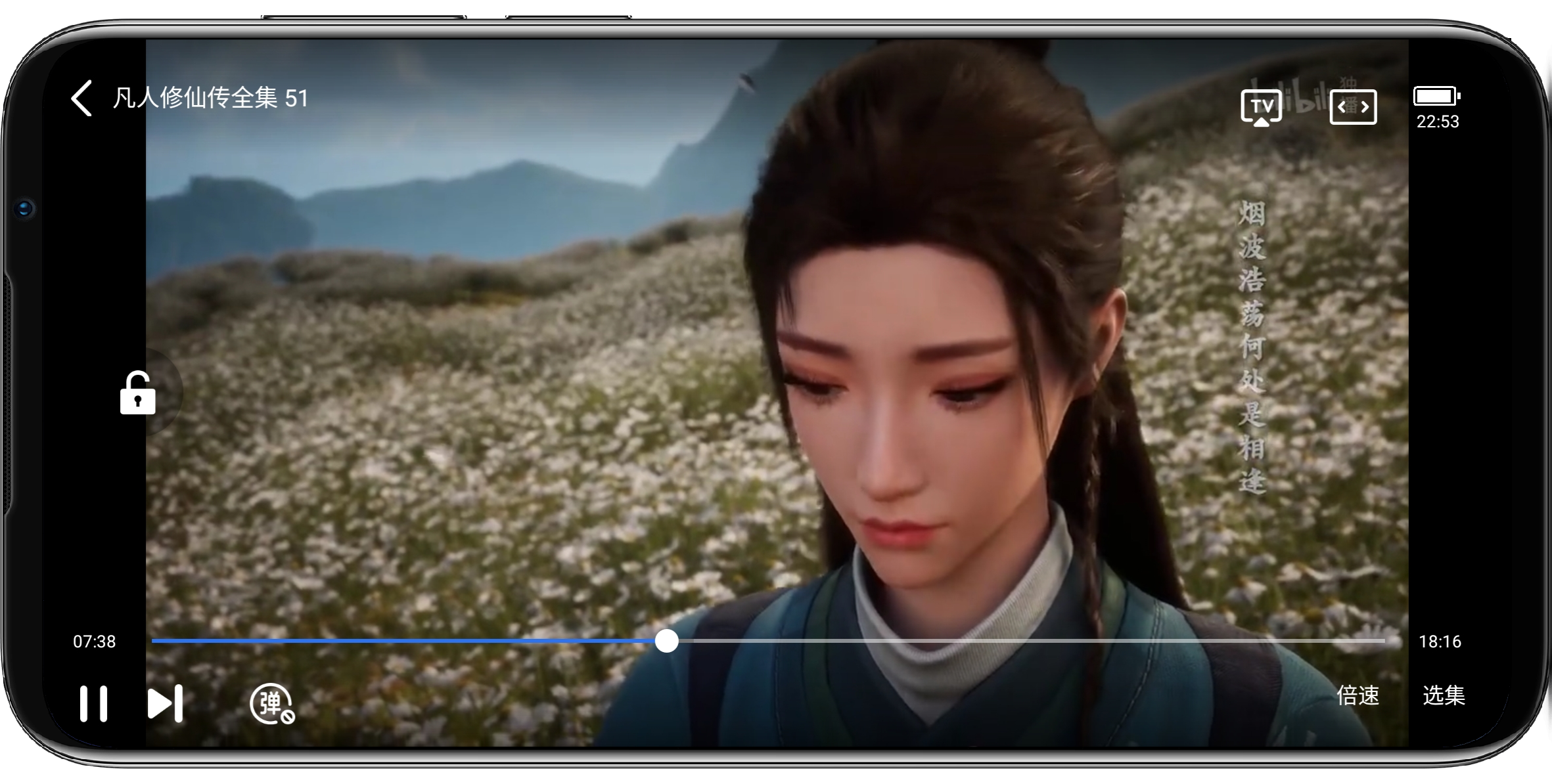 图片[3]-大海视频 V2.1.4纯净修复版 - 果核智能-果核智能