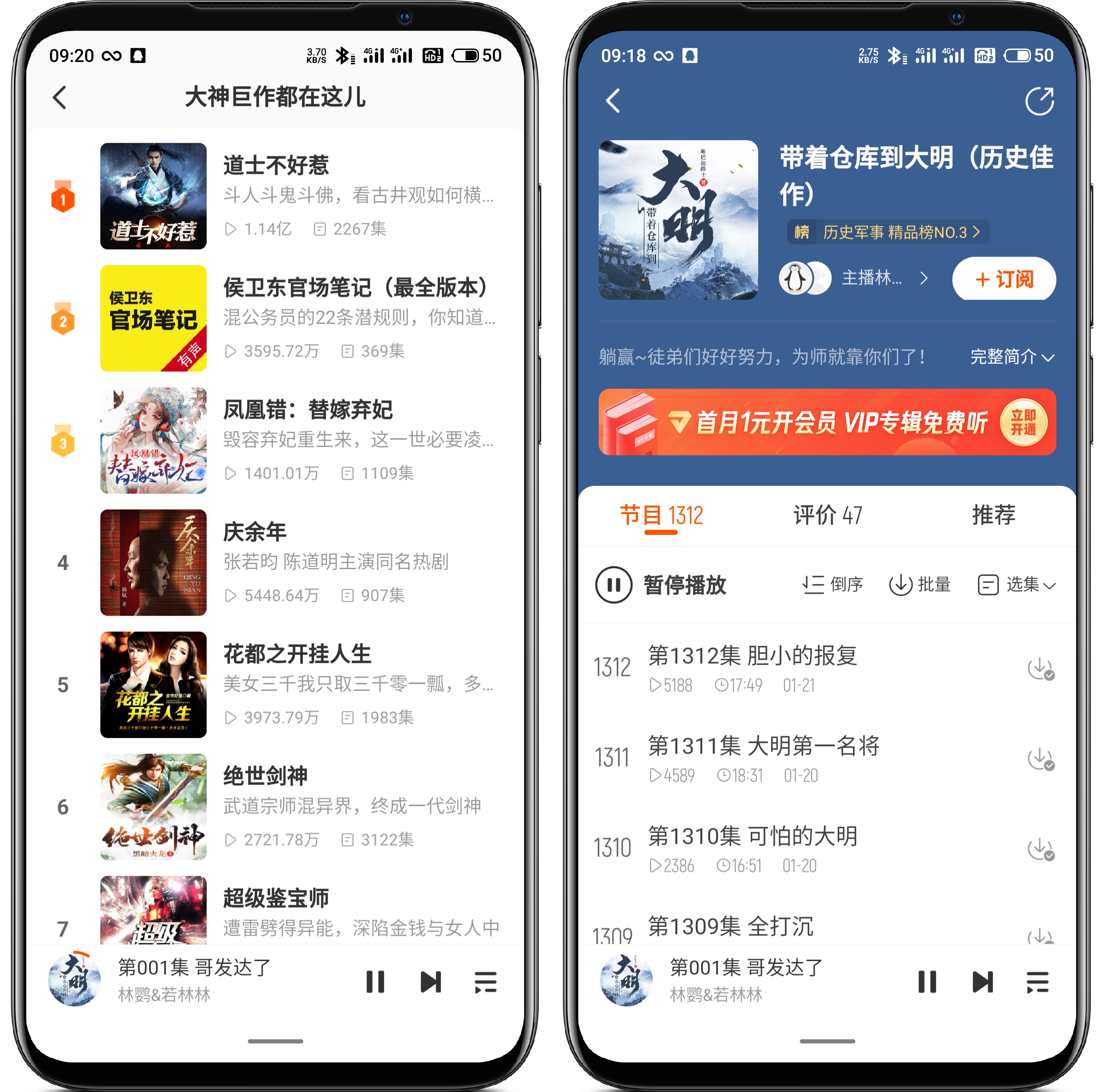 图片[3]-酷我畅听 9.1.5.0高级v2版 - 果核智能-果核智能
