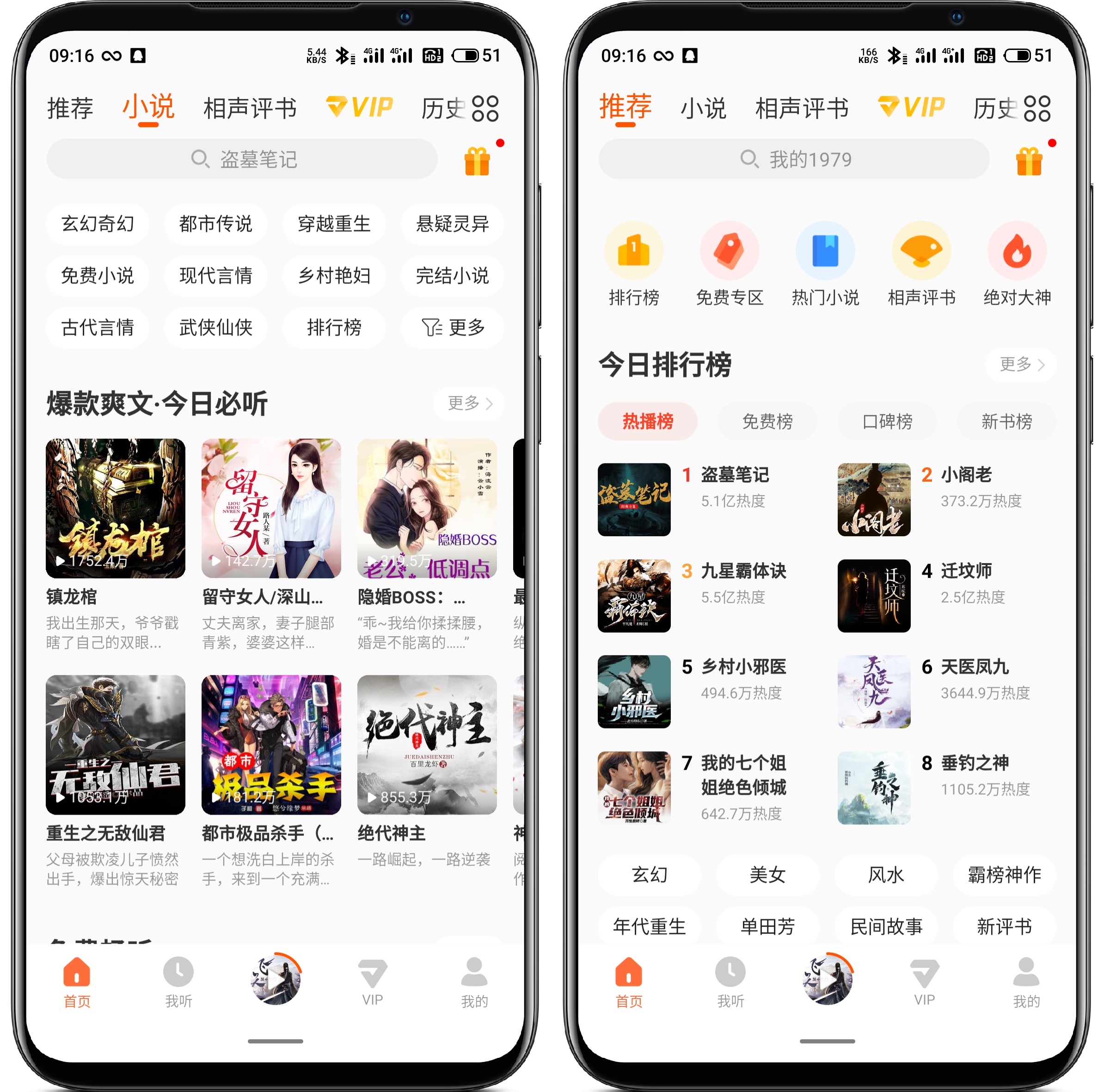 图片[1]-酷我畅听 9.1.5.0高级v2版 - 果核智能-果核智能