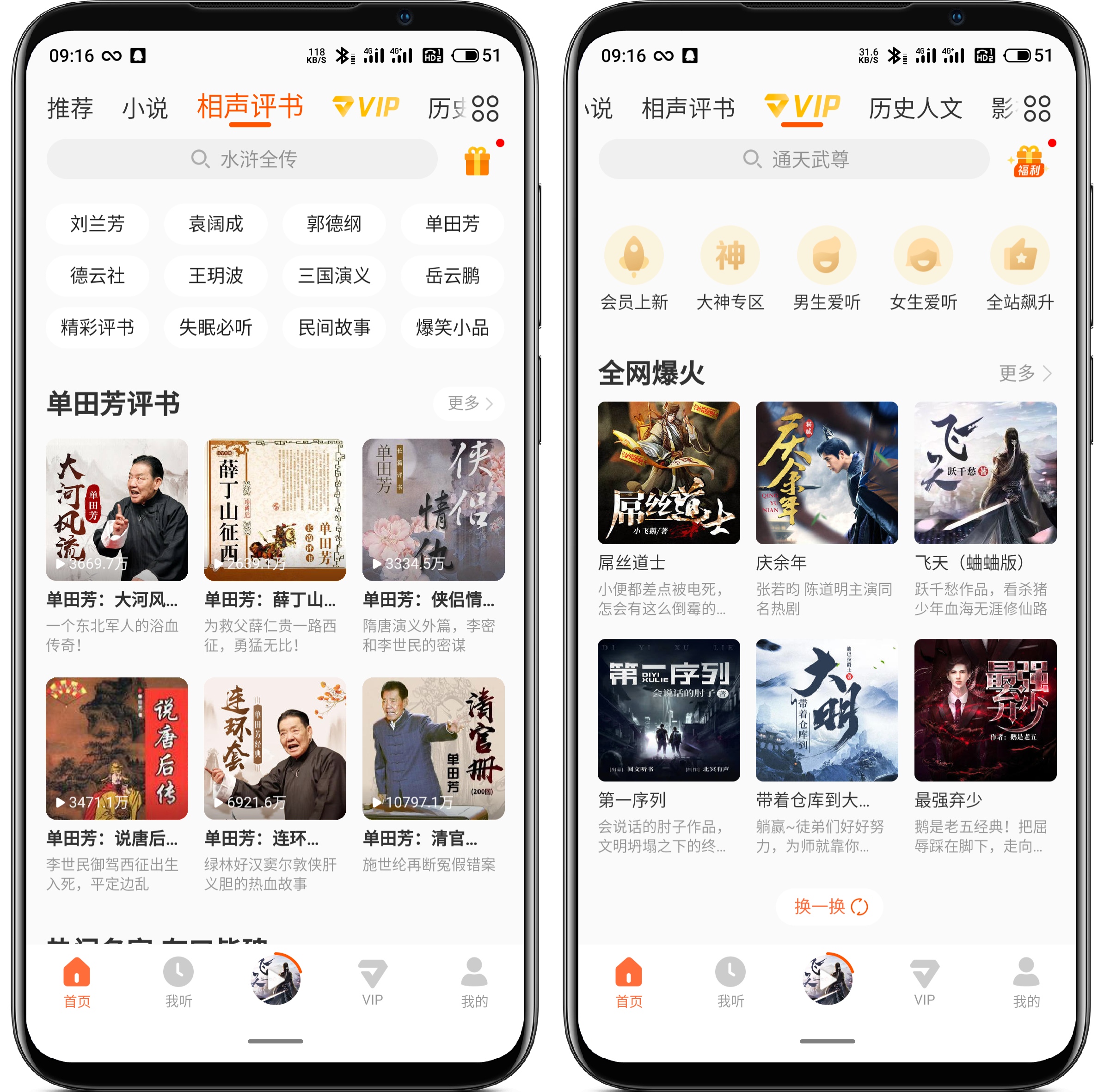 图片[2]-酷我畅听 9.1.5.0高级v2版 - 果核智能-果核智能