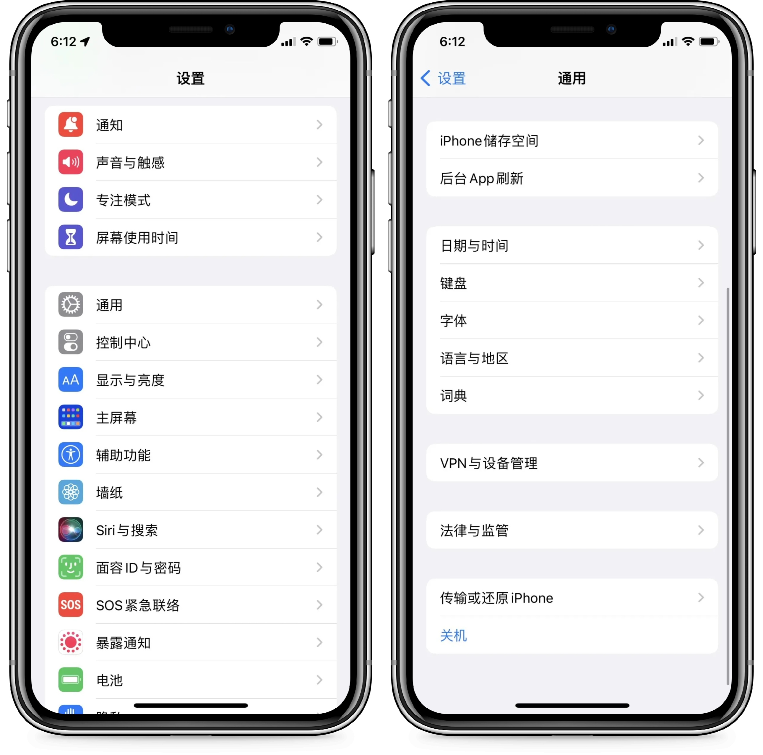 图片[2]-iOS/iPad/比赛直播 - 果核智能-果核智能