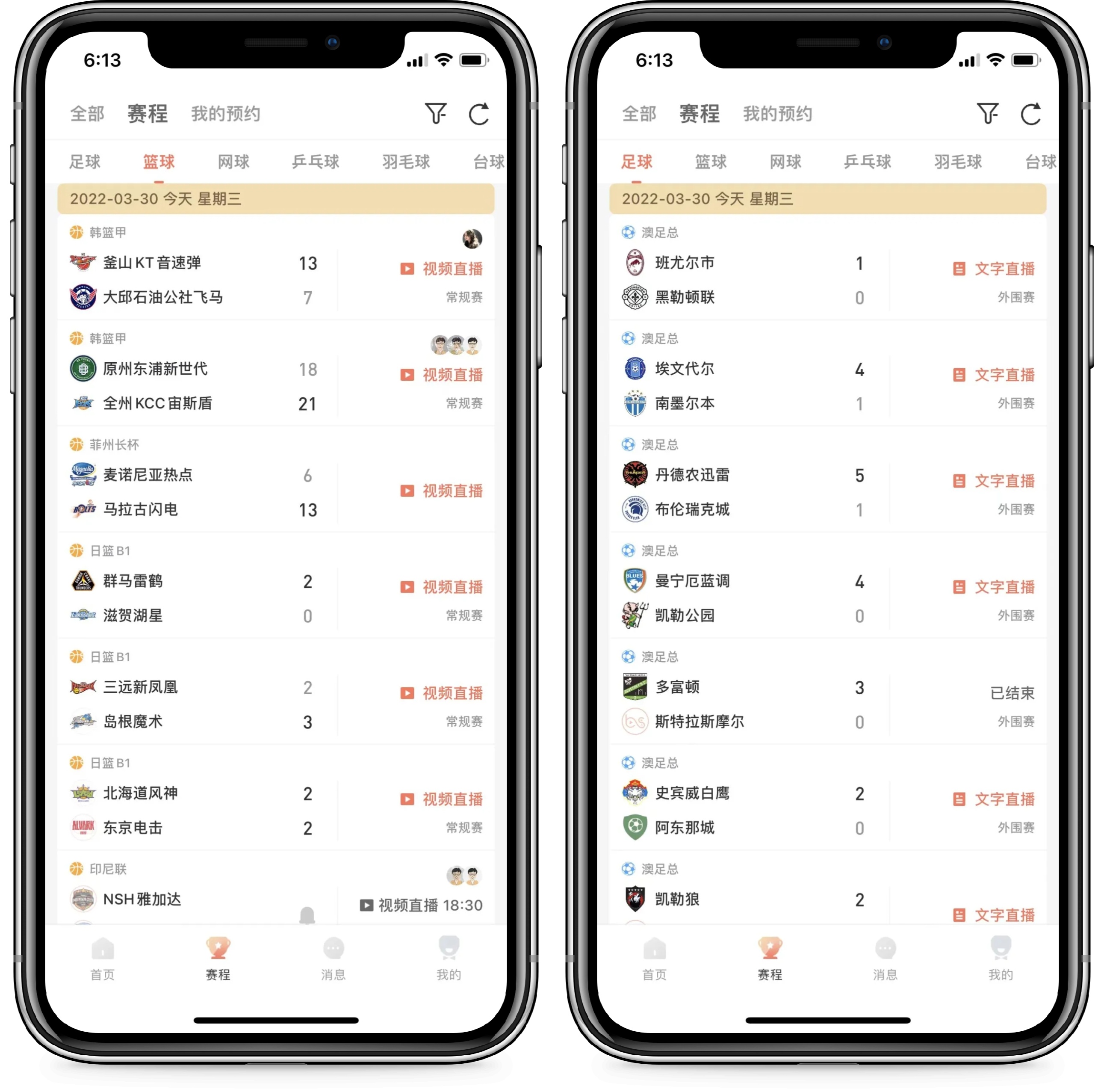 图片[4]-iOS/iPad/比赛直播 - 果核智能-果核智能