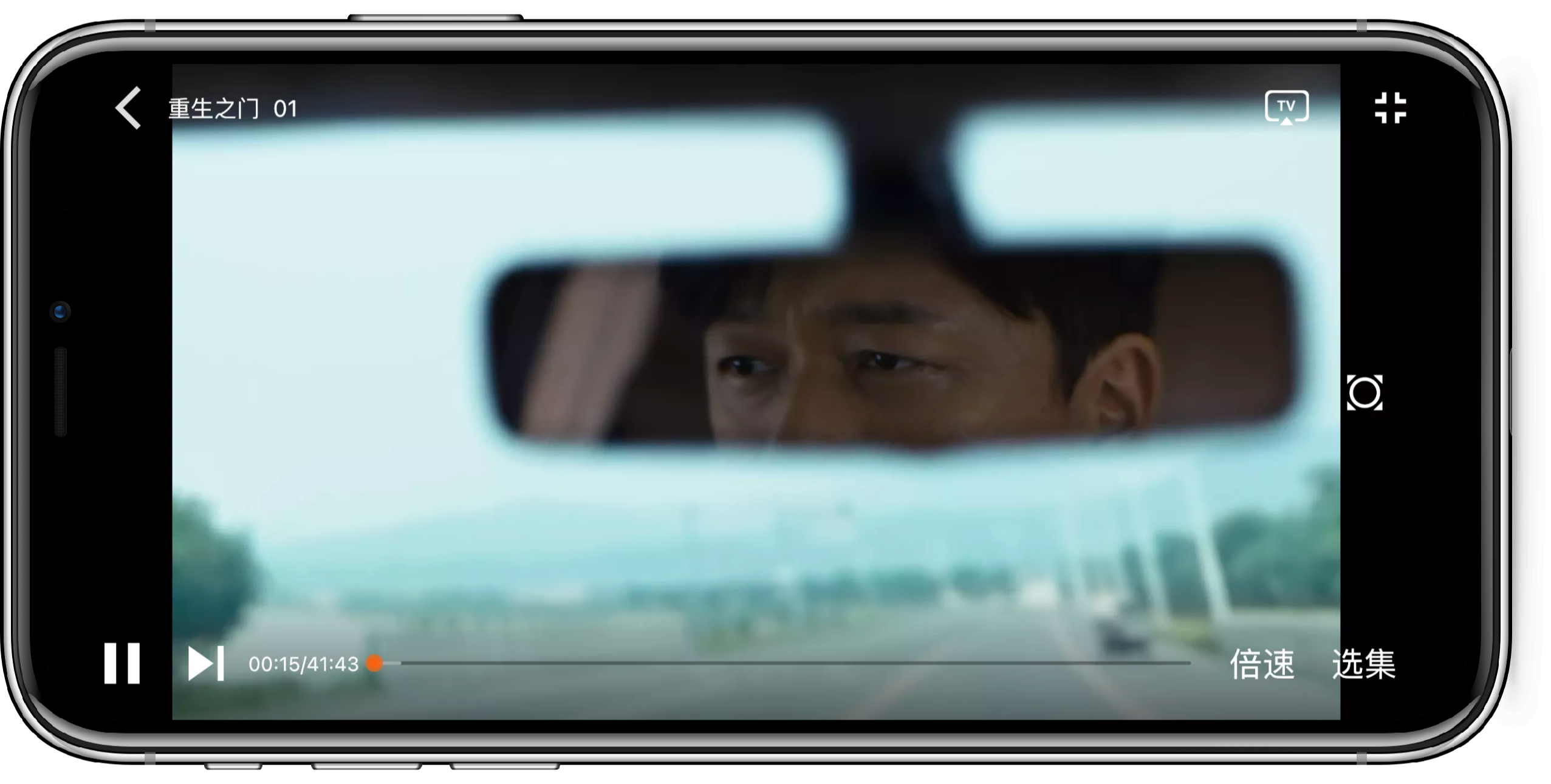 图片[5]-iOS/iPad/恰饭影视，最新伪装上架 - 果核智能-果核智能