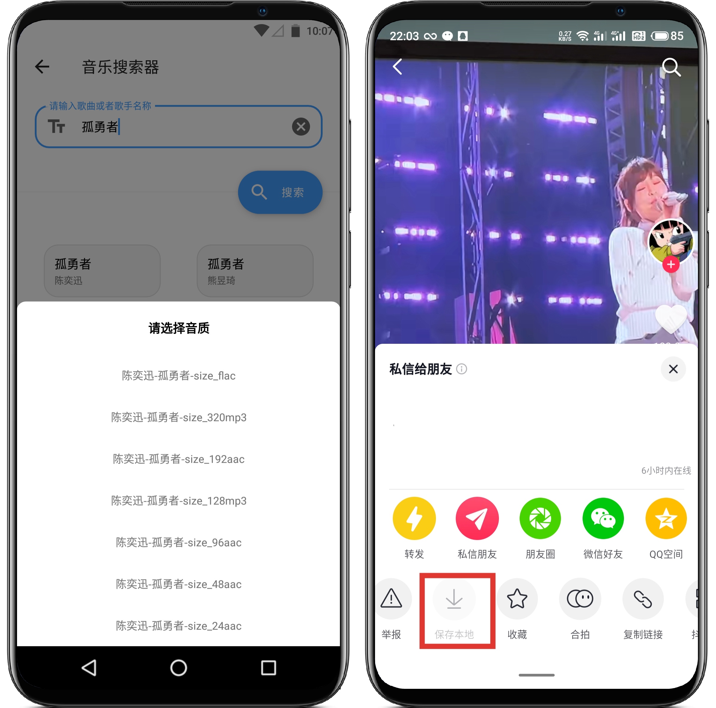 图片[3]-下载工具箱_1.4免费版 - 果核智能-果核智能