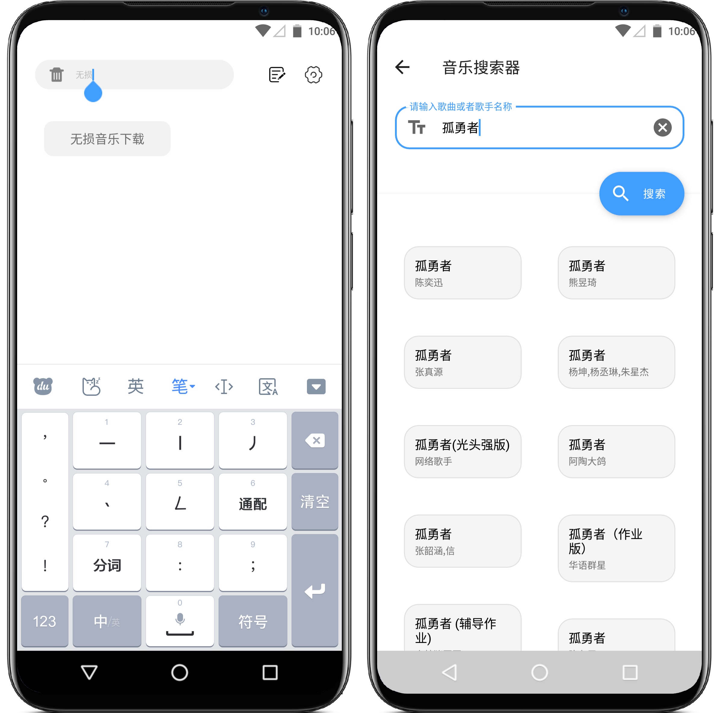 图片[2]-下载工具箱_1.4免费版 - 果核智能-果核智能