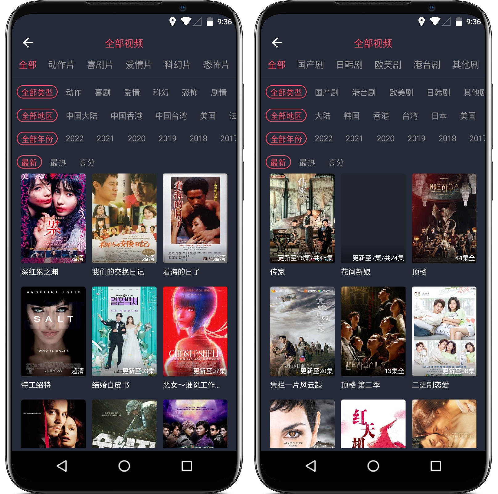 图片[1]-乌龟影院1.1.2.9纯净版 - 果核智能-果核智能