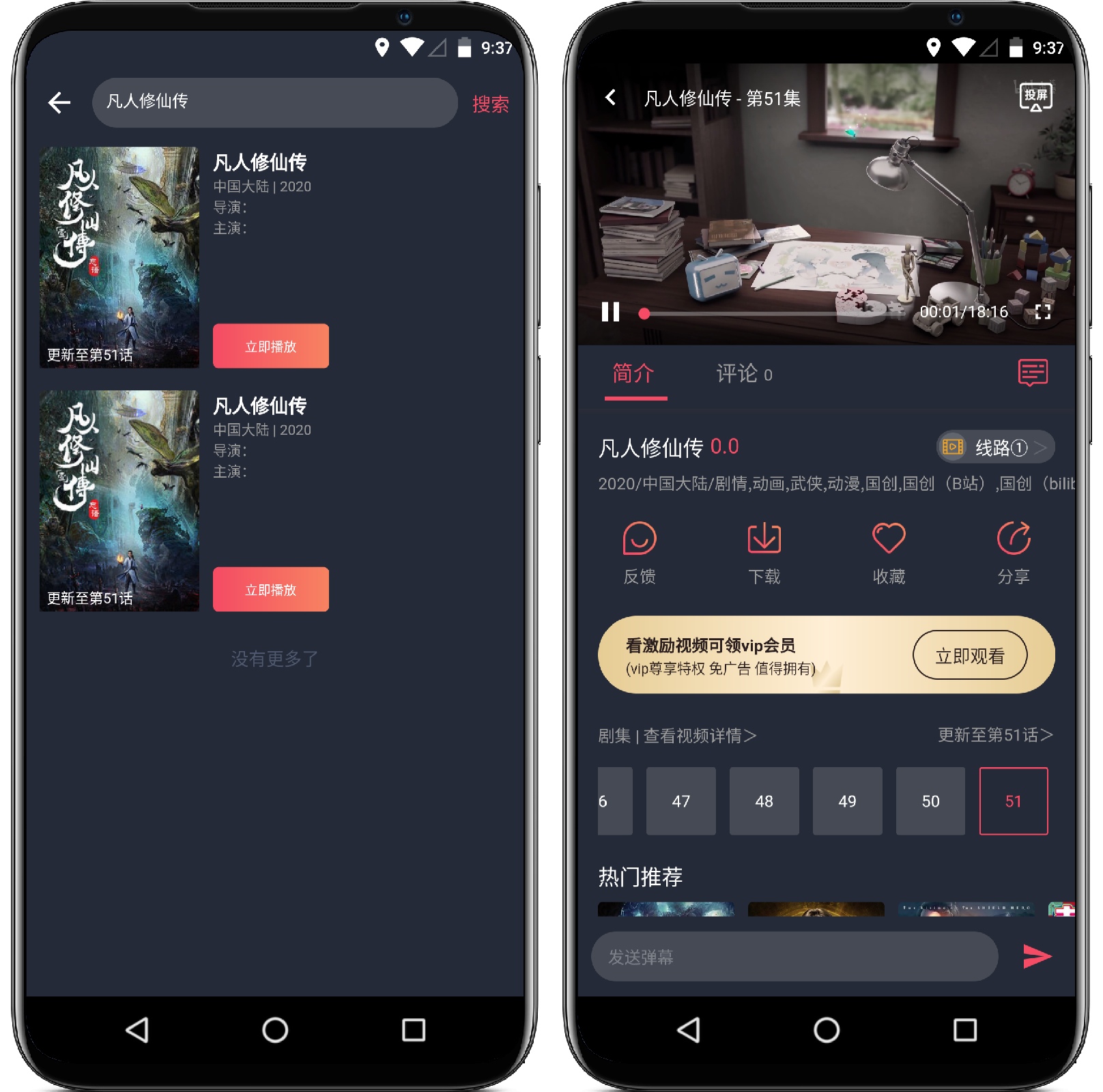 图片[3]-乌龟影院1.1.2.9纯净版 - 果核智能-果核智能