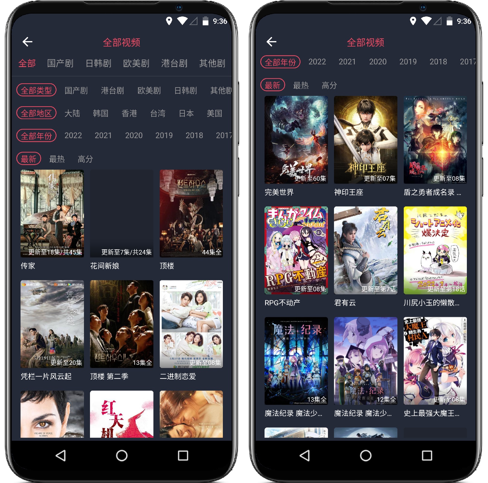 图片[2]-乌龟影院1.1.2.9纯净版 - 果核智能-果核智能