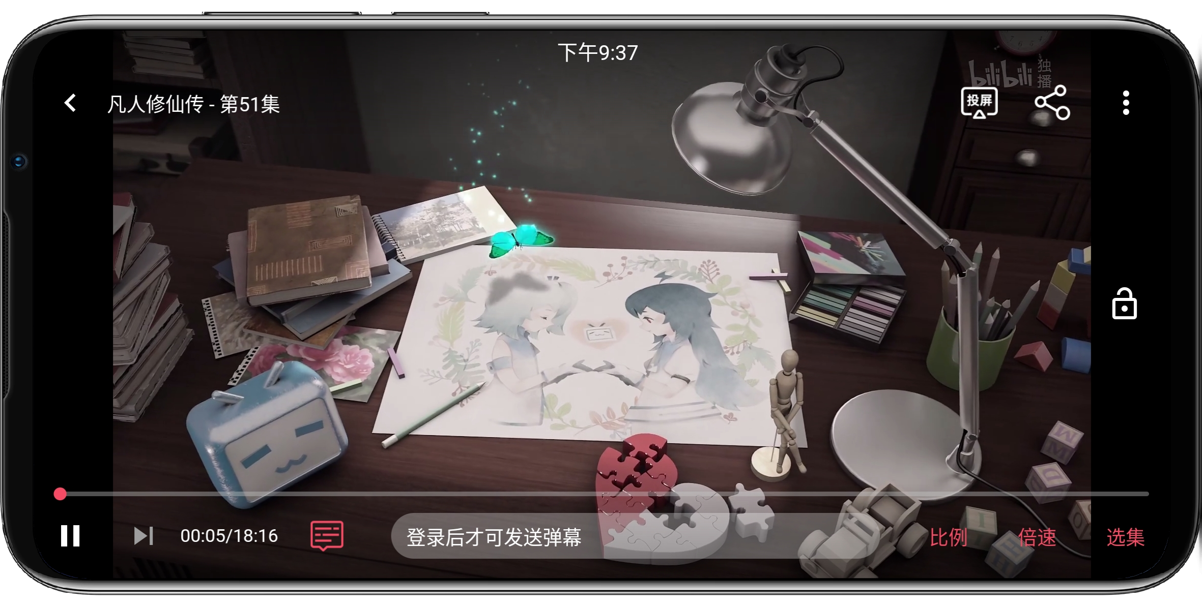 图片[4]-乌龟影院1.1.2.9纯净版 - 果核智能-果核智能