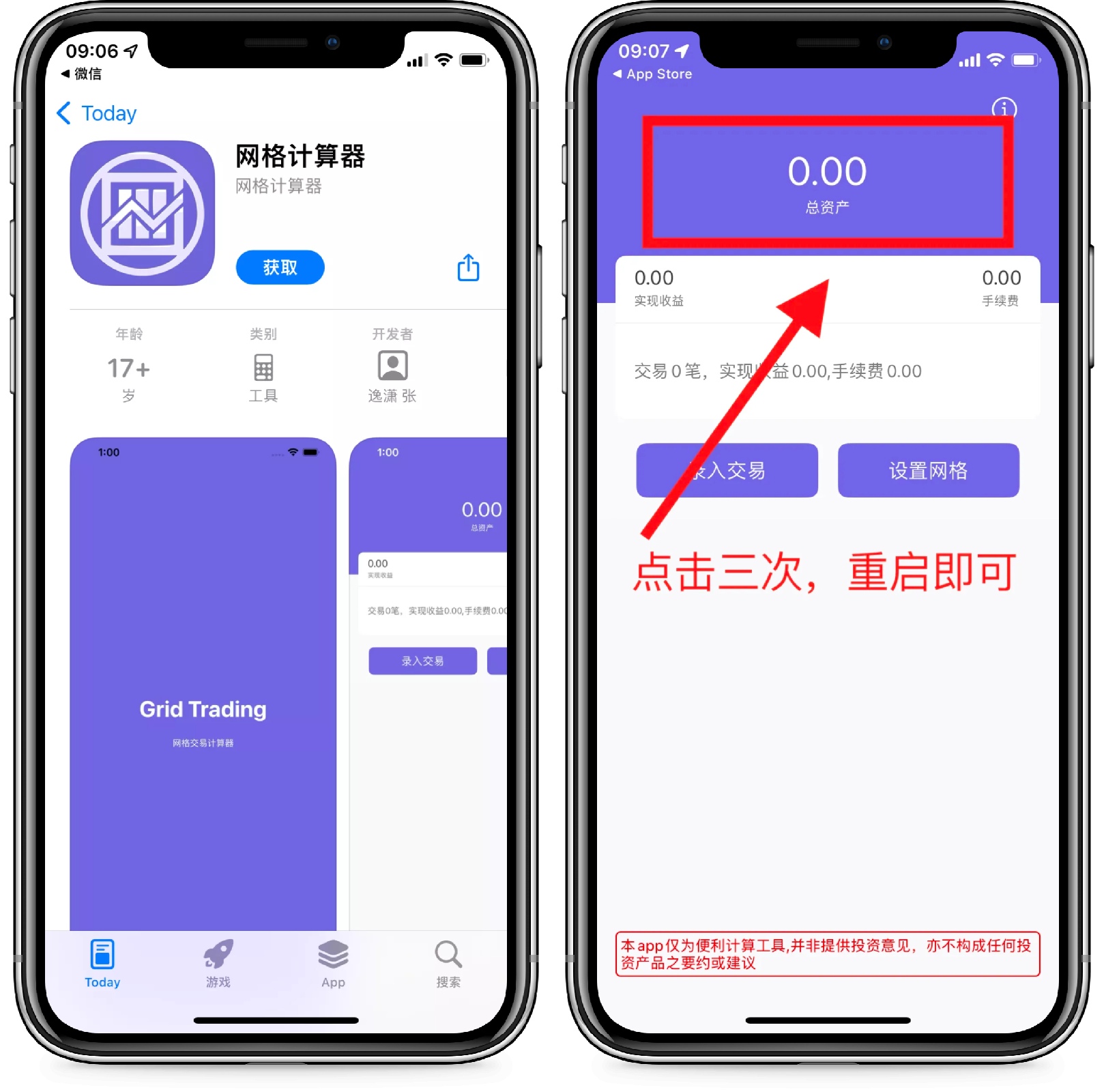 图片[1]-iOS/iPad/新苹果影视神器 - 果核智能-果核智能