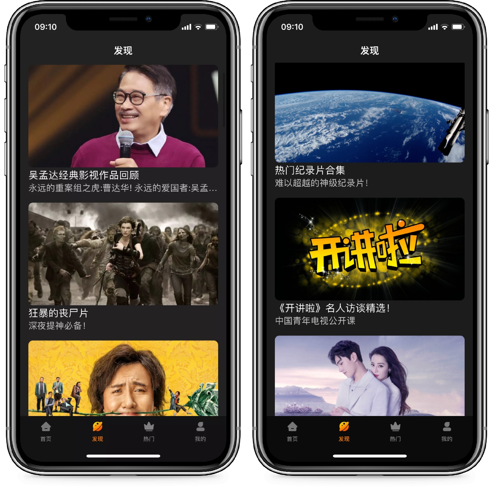 图片[4]-iOS/iPad/新苹果影视神器 - 果核智能-果核智能