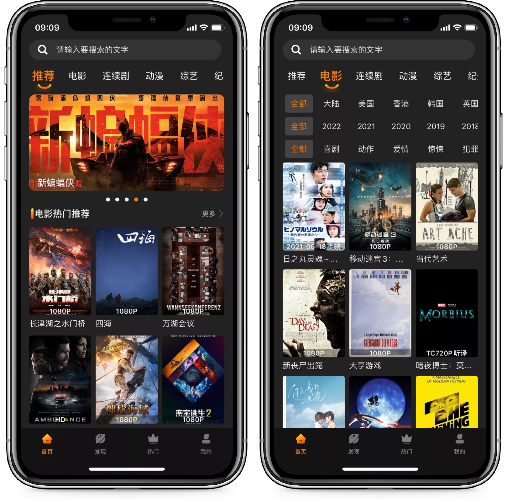 图片[2]-iOS/iPad/新苹果影视神器 - 果核智能-果核智能