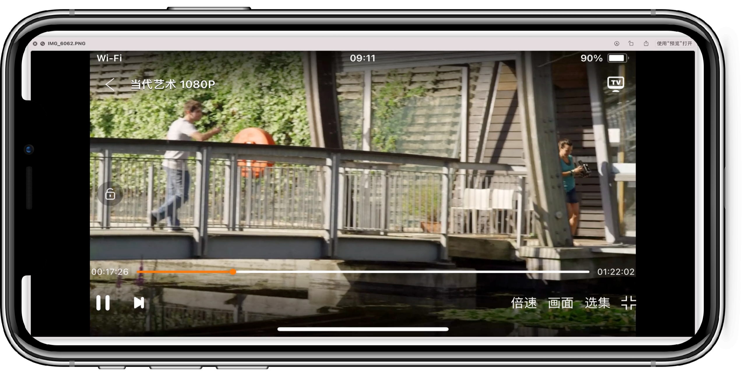 图片[6]-iOS/iPad/新苹果影视神器 - 果核智能-果核智能