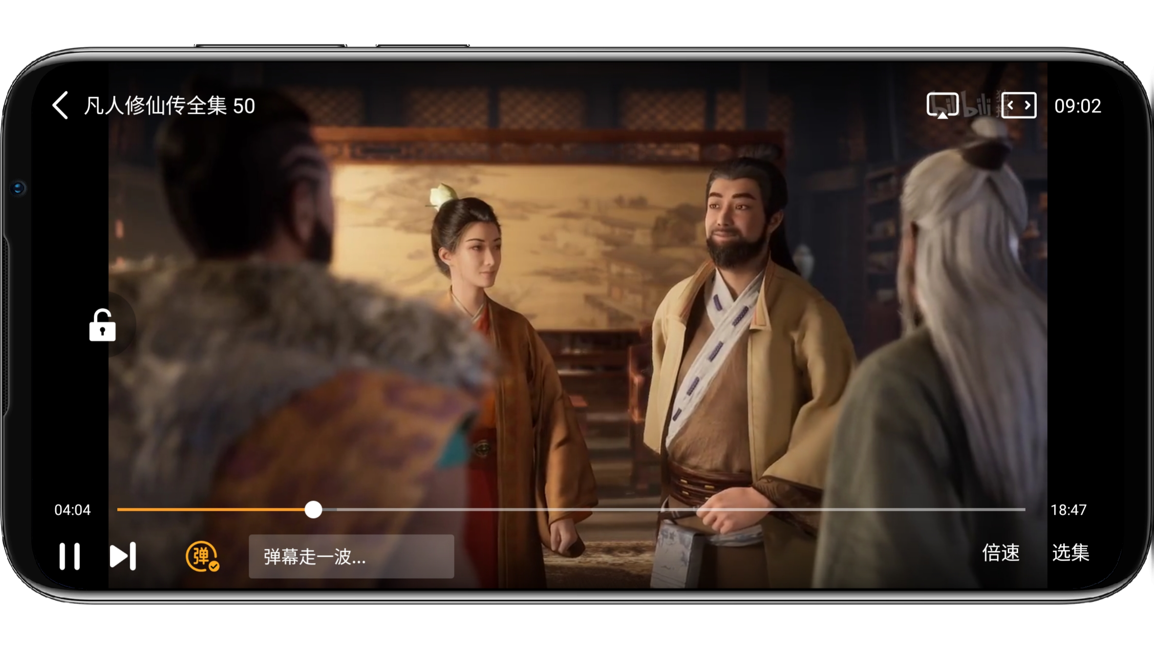 图片[3]-蜗牛视频v4.5.0纯净版 - 果核智能-果核智能