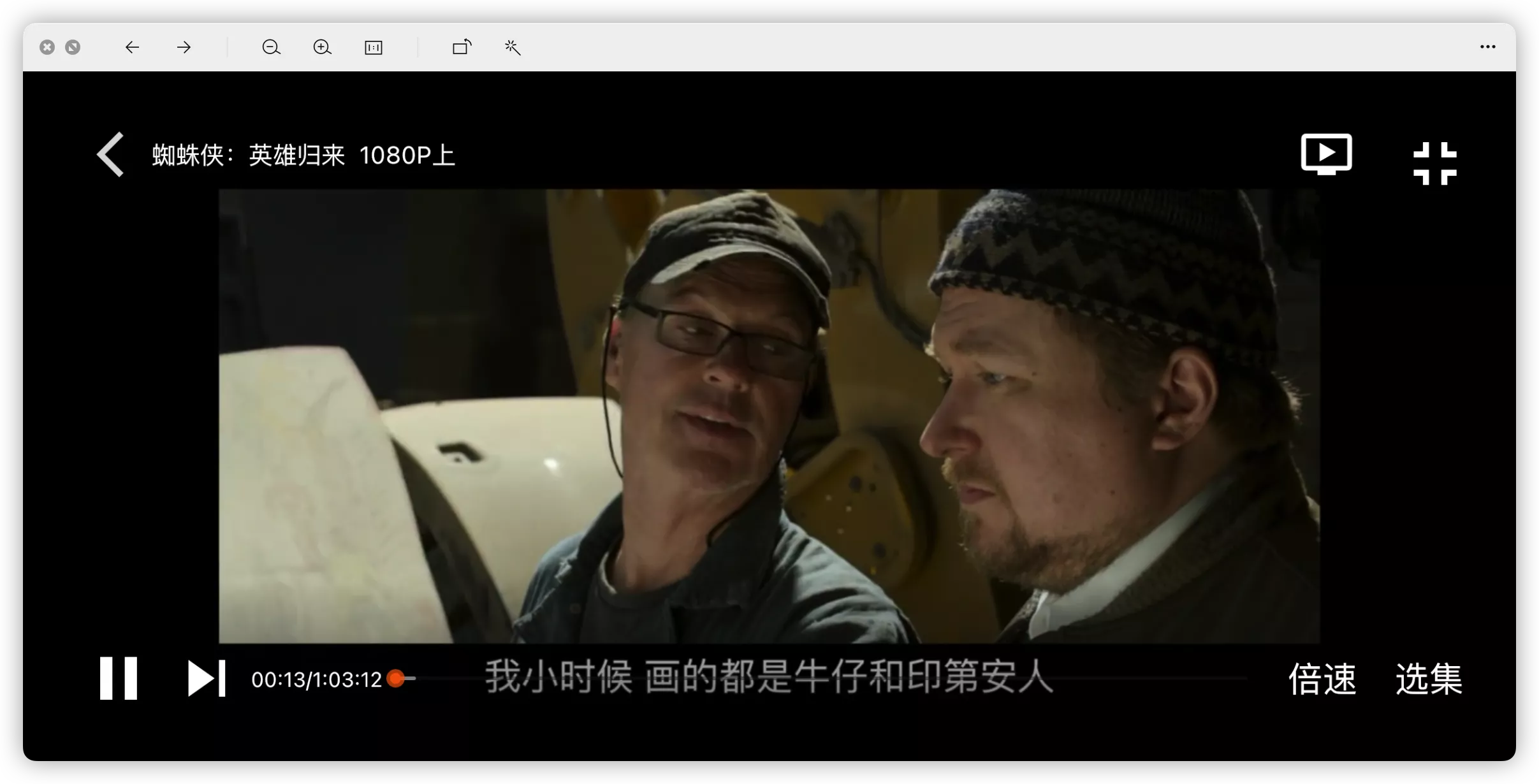 图片[2]-iOS/iPad/集美影视 - 果核智能-果核智能
