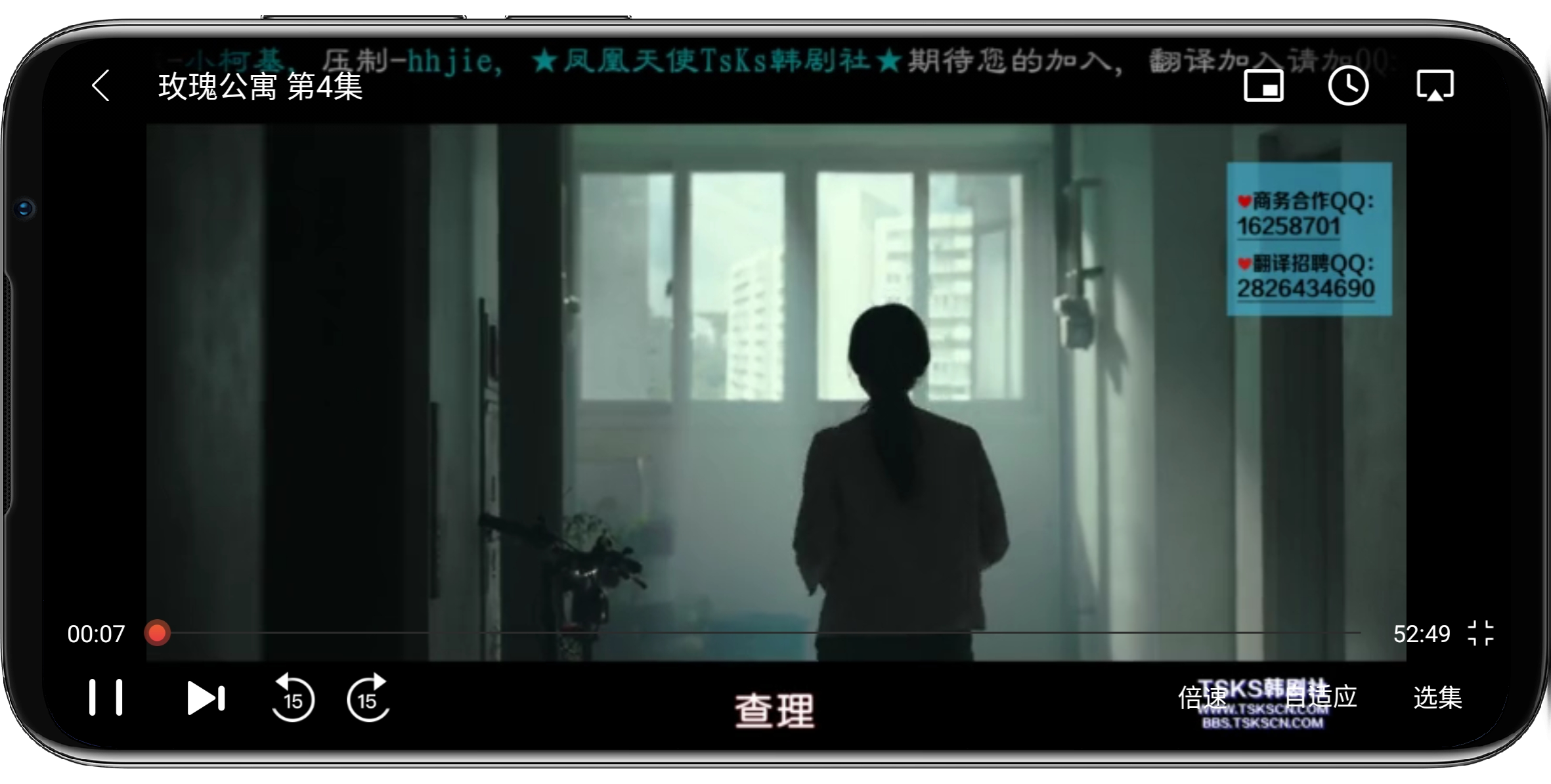 图片[4]-番茄影视v2.0.5纯净版 - 果核智能-果核智能