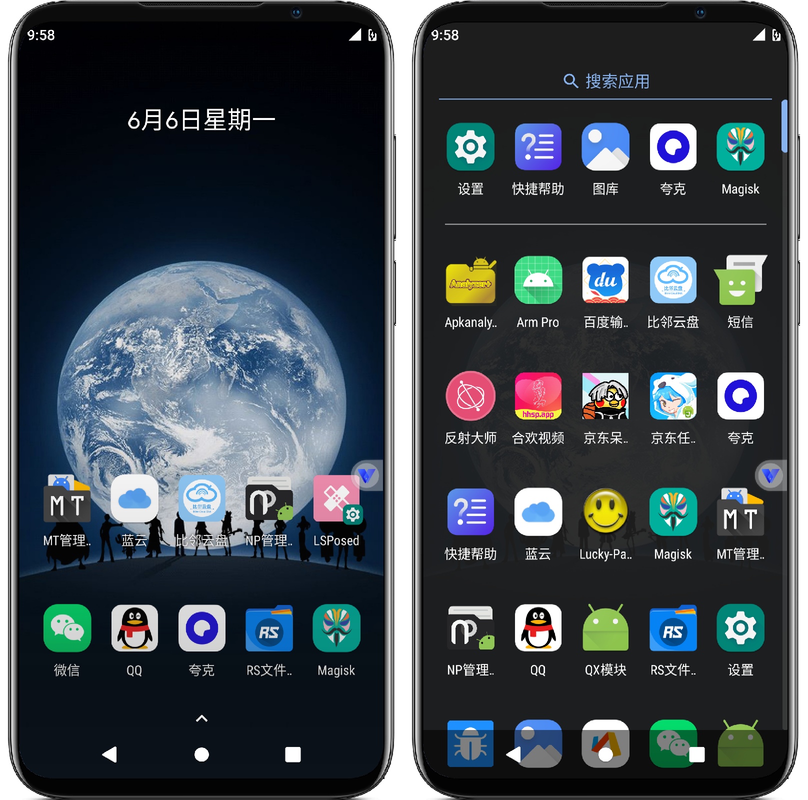 图片[1]-光速虚拟机v2.3.1高级修复版 - 果核智能-果核智能
