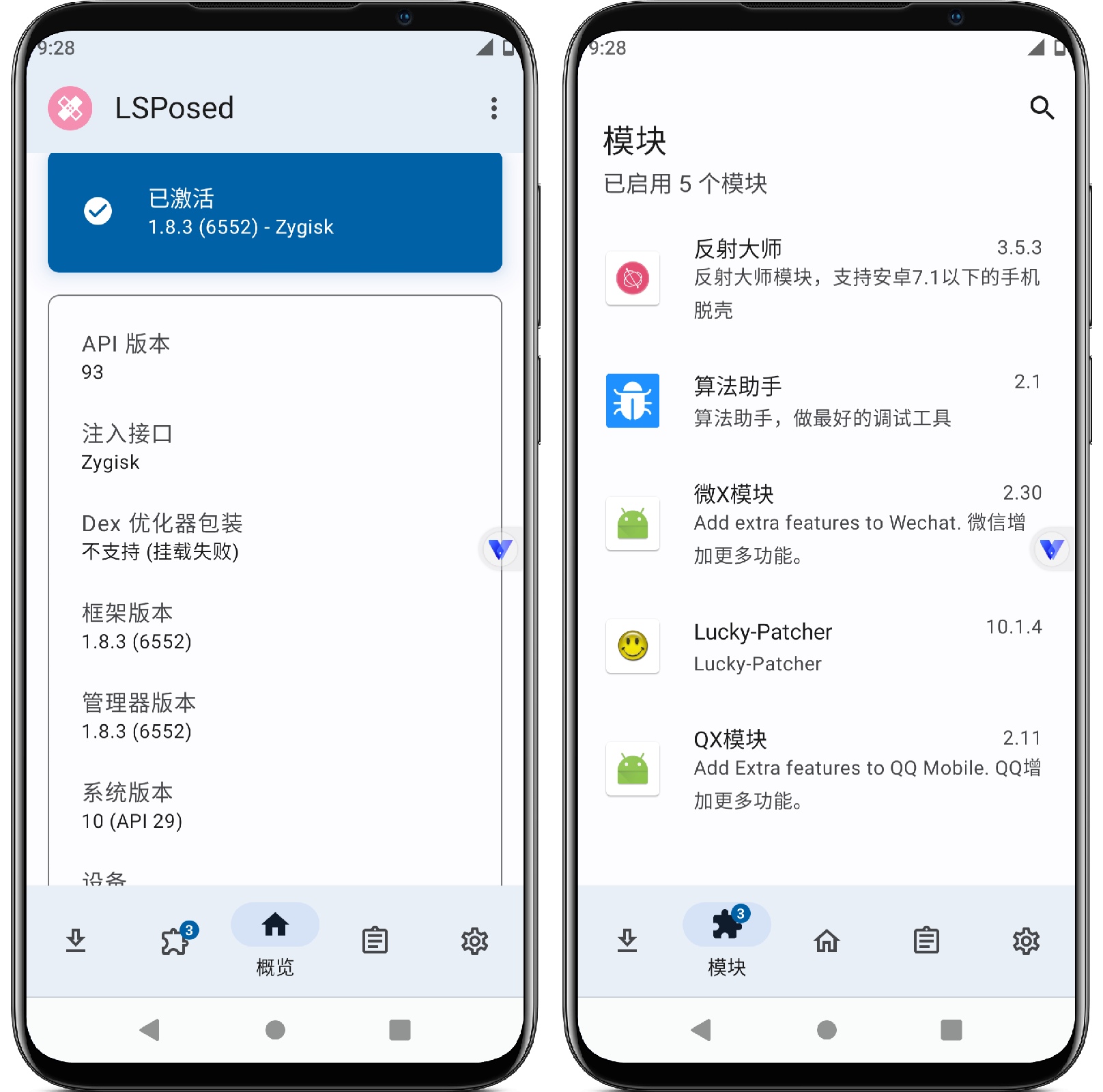 图片[3]-光速虚拟机v2.3.1高级修复版 - 果核智能-果核智能