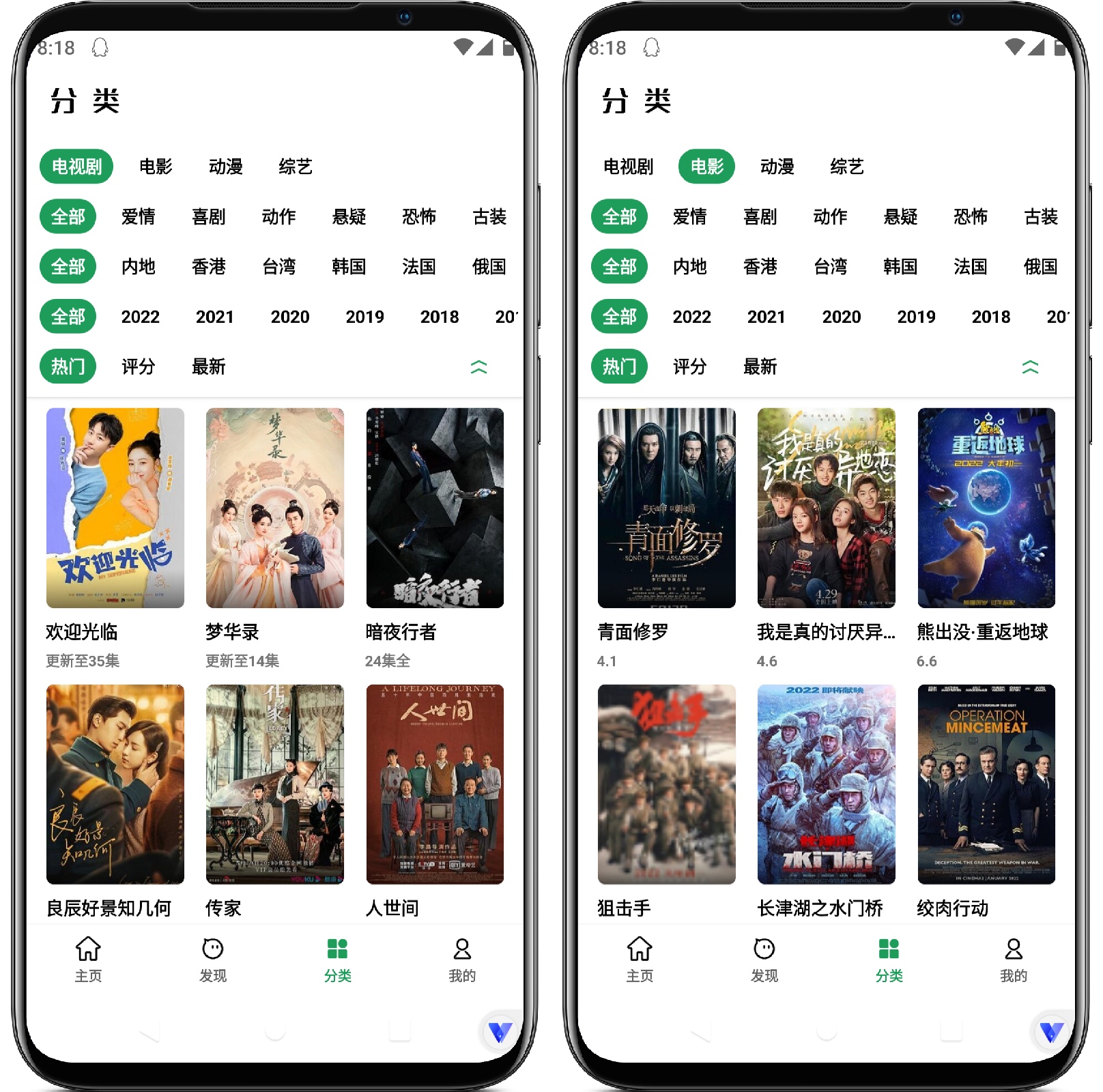 图片[2]-AH视频3.1.08正式版 - 果核智能-果核智能