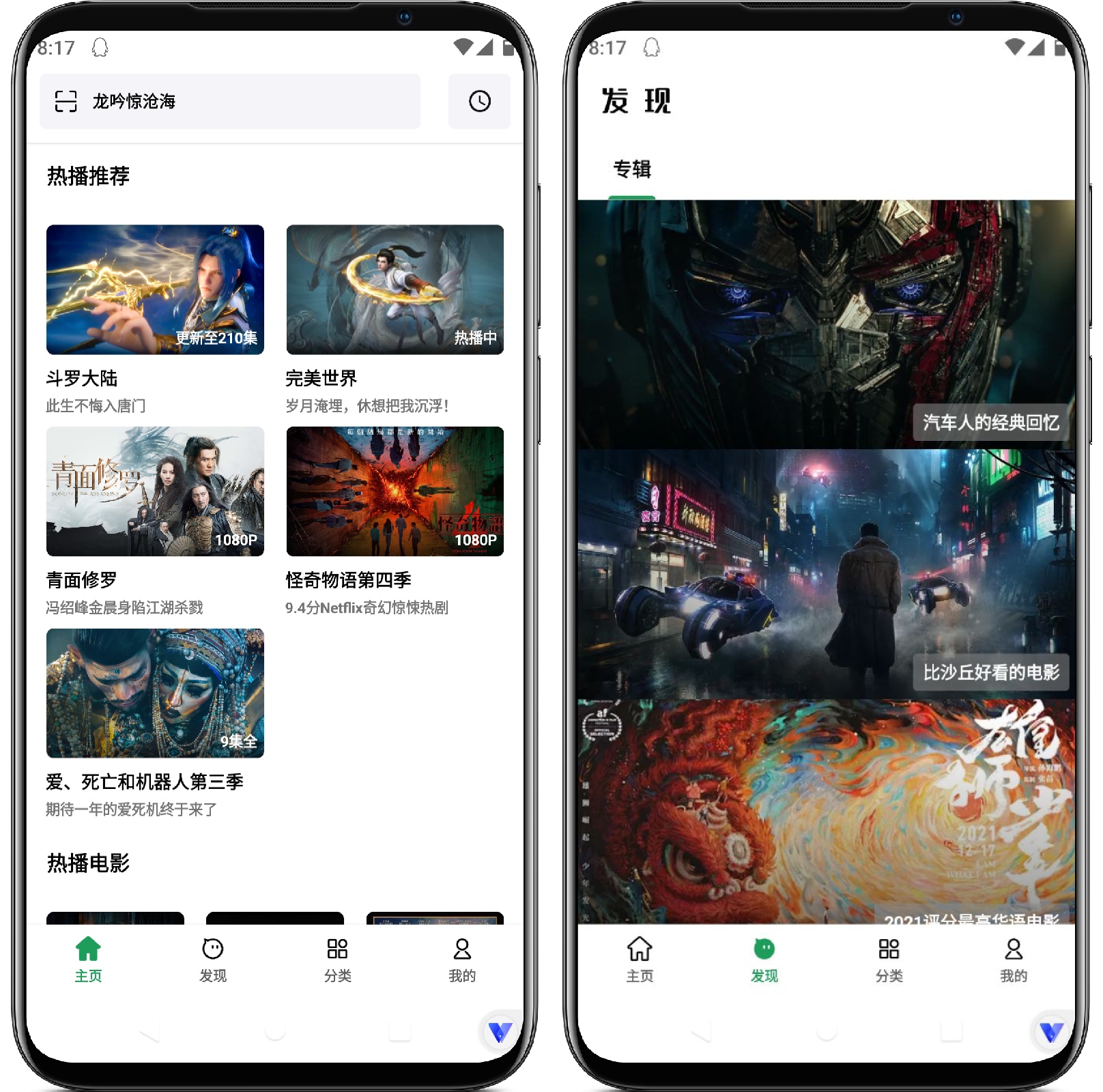 图片[1]-AH视频3.1.08正式版 - 果核智能-果核智能