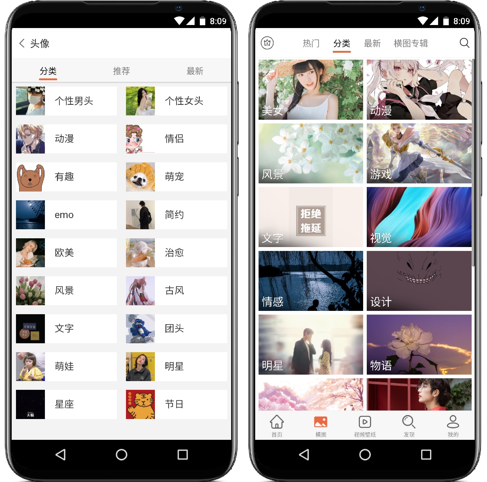 图片[2]-安卓壁纸 5.15.11 会员版（去更新） - 果核智能-果核智能