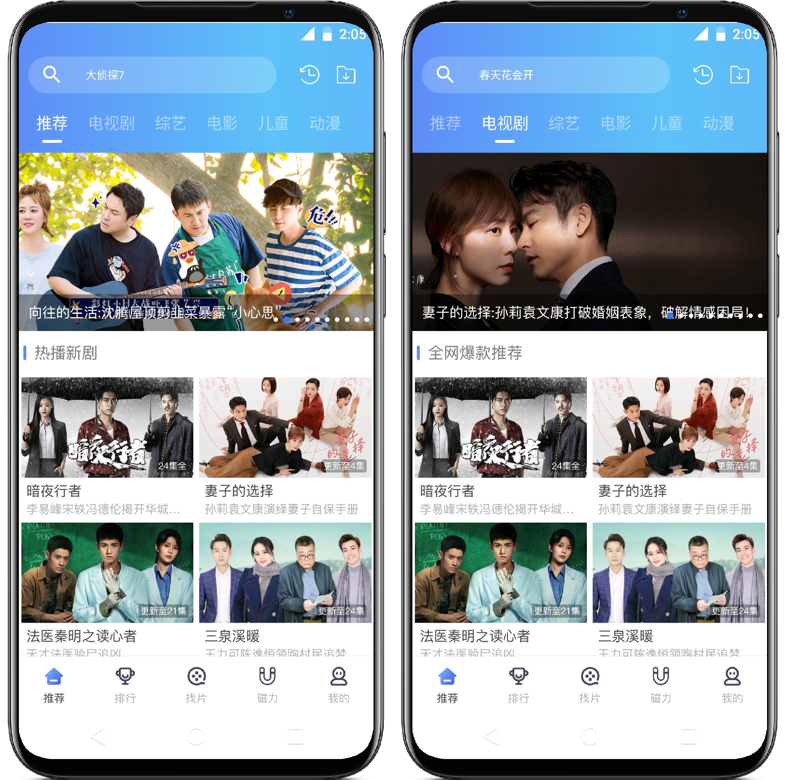 图片[1]-酷享影视1.2.6纯净版 - 果核智能-果核智能