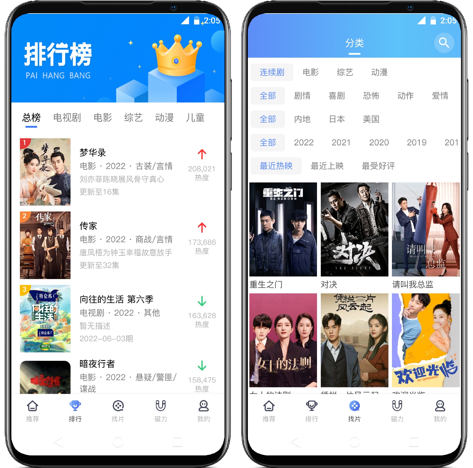 图片[2]-酷享影视1.2.6纯净版 - 果核智能-果核智能