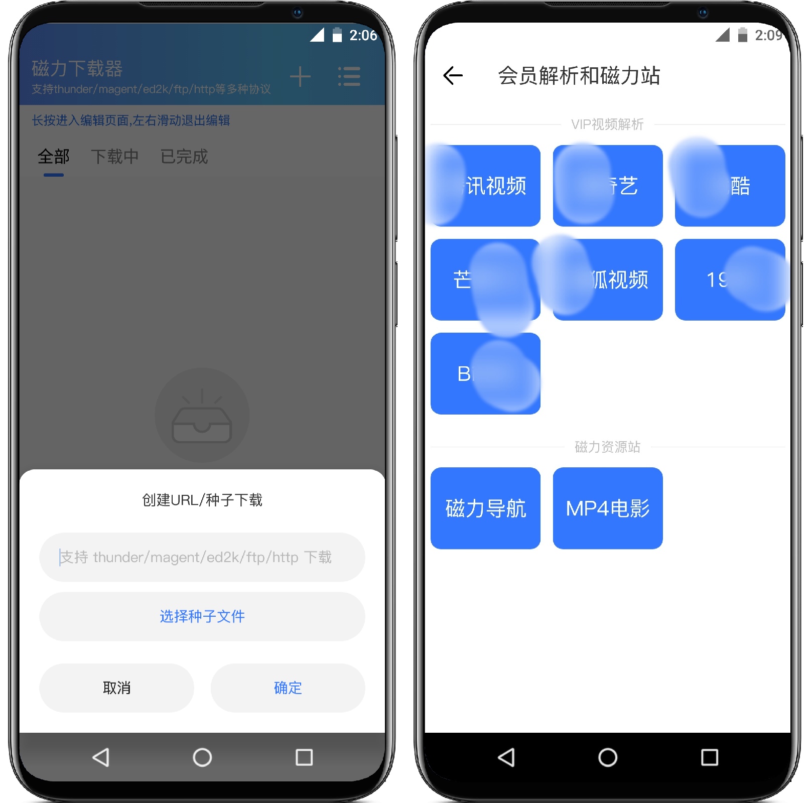 图片[3]-酷享影视1.2.6纯净版 - 果核智能-果核智能