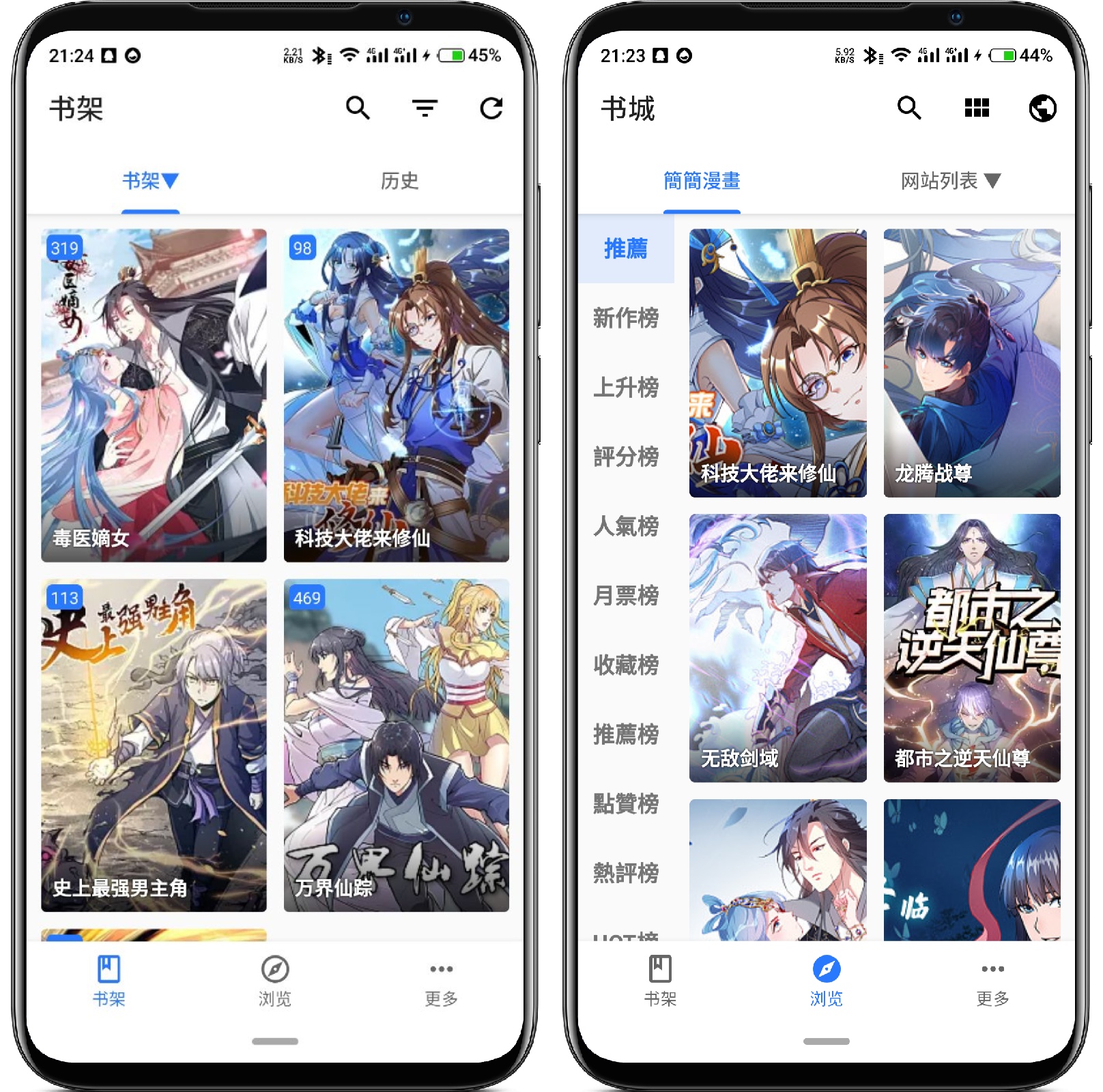图片[1]-全是漫画 V9999纯净版 - 果核智能-果核智能