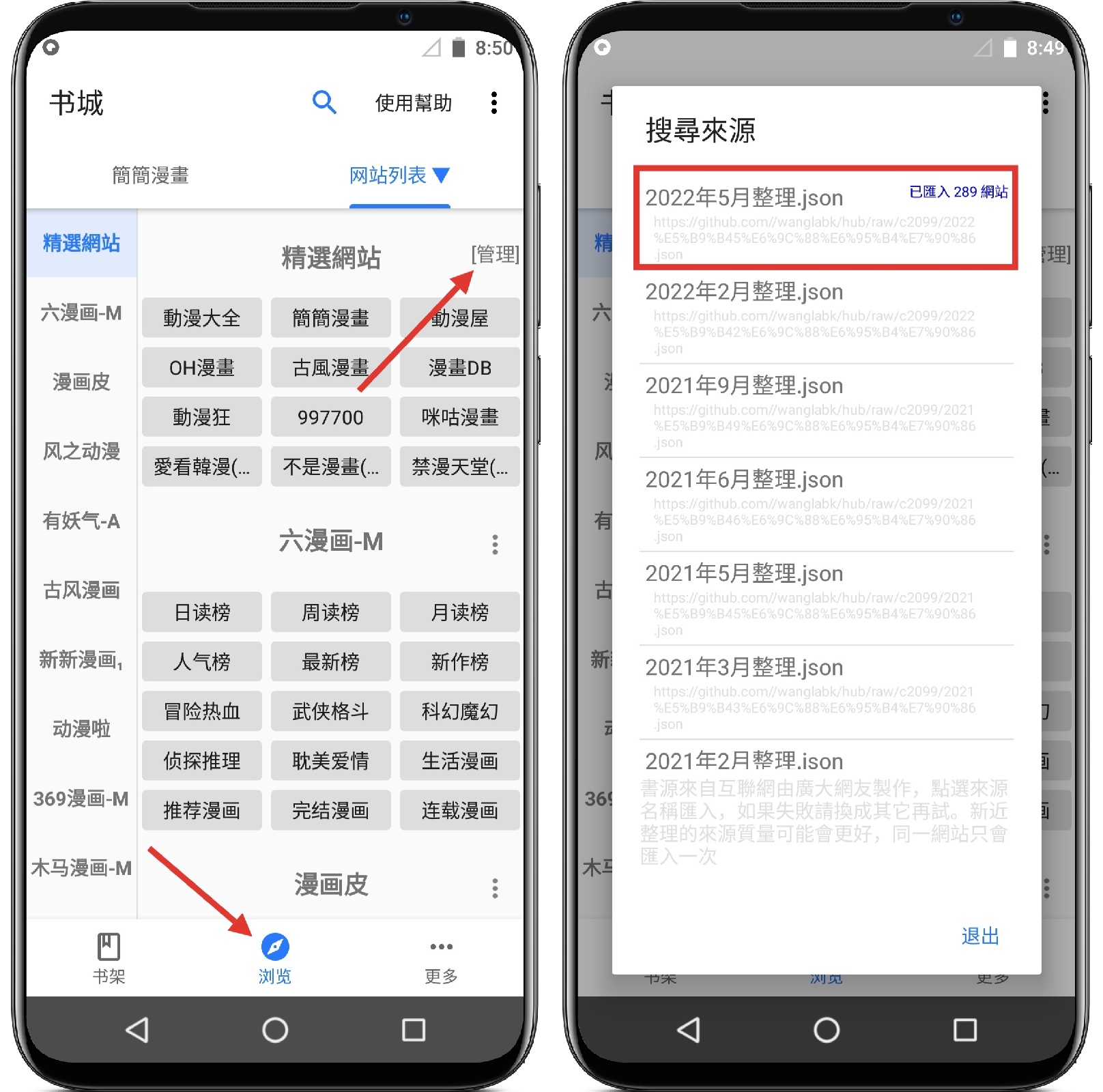 图片[2]-全是漫画 V9999纯净版 - 果核智能-果核智能