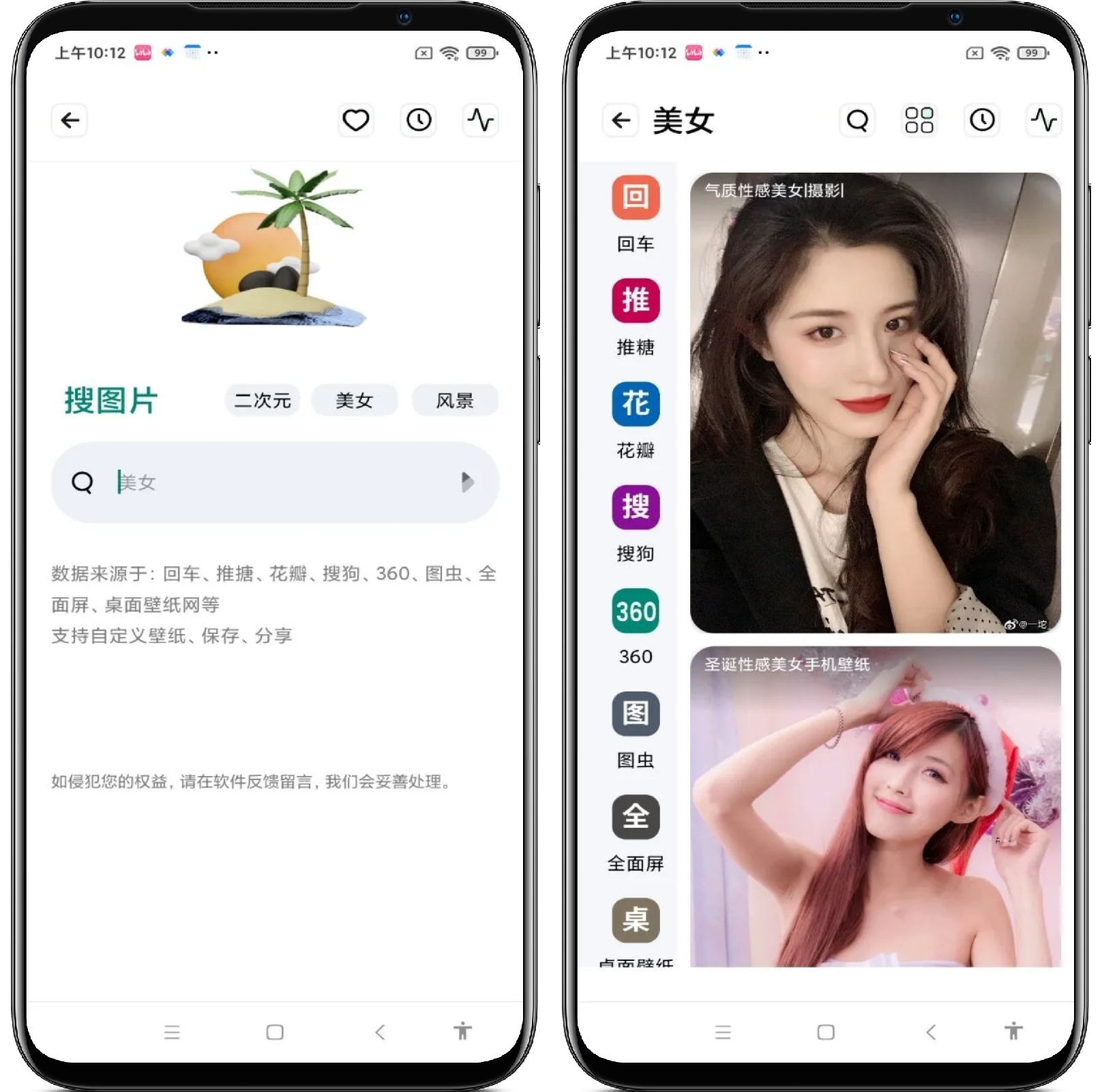 图片[3]-资源全能王v1.0.3清爽版 - 果核智能-果核智能