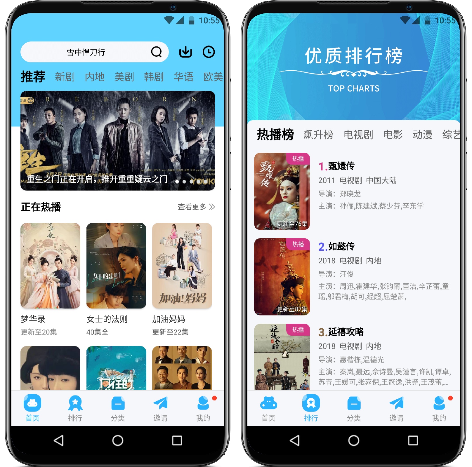 图片[1]-河马视频v99999纯净版 - 果核智能-果核智能