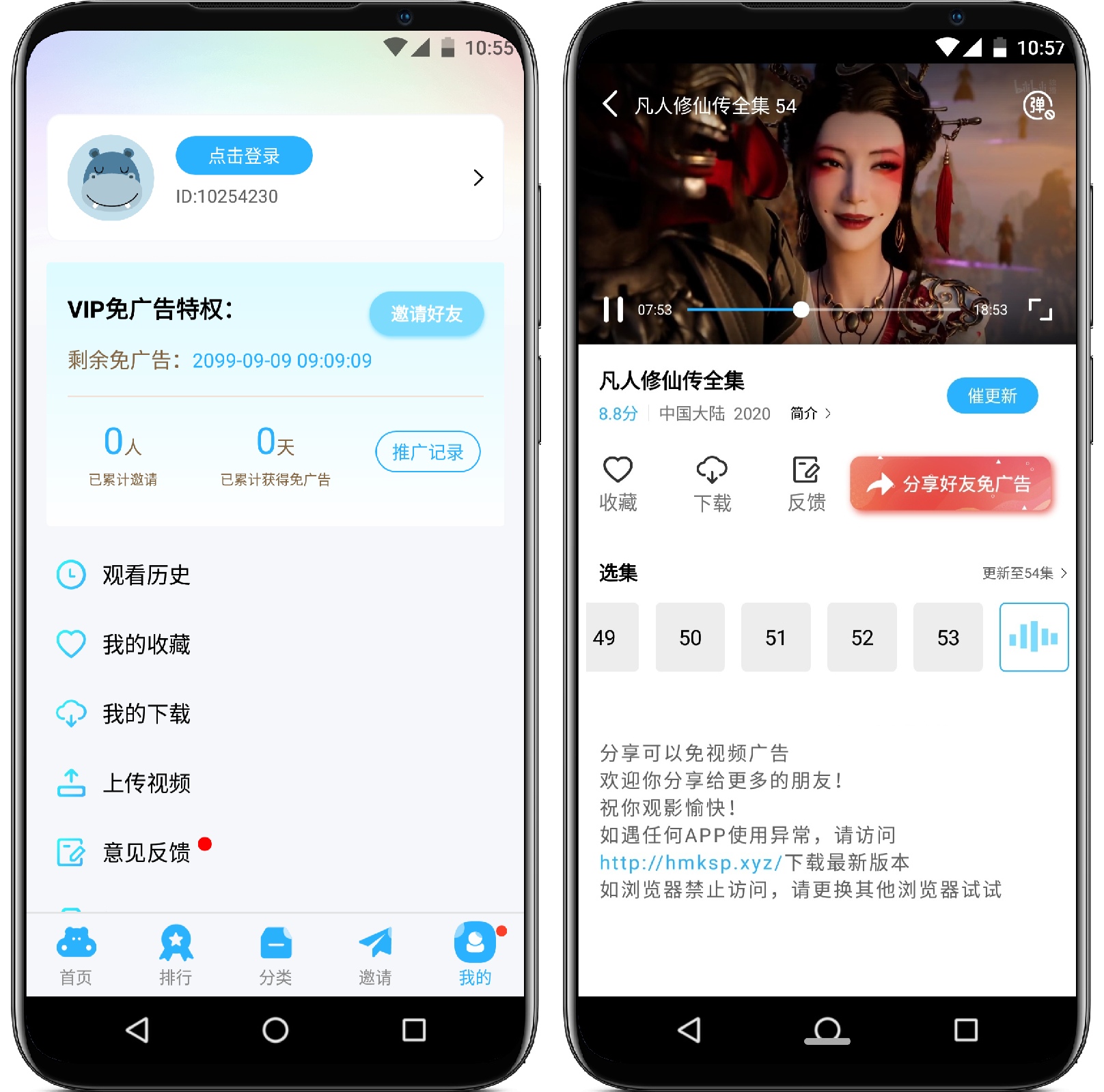 图片[3]-河马视频v99999纯净版 - 果核智能-果核智能