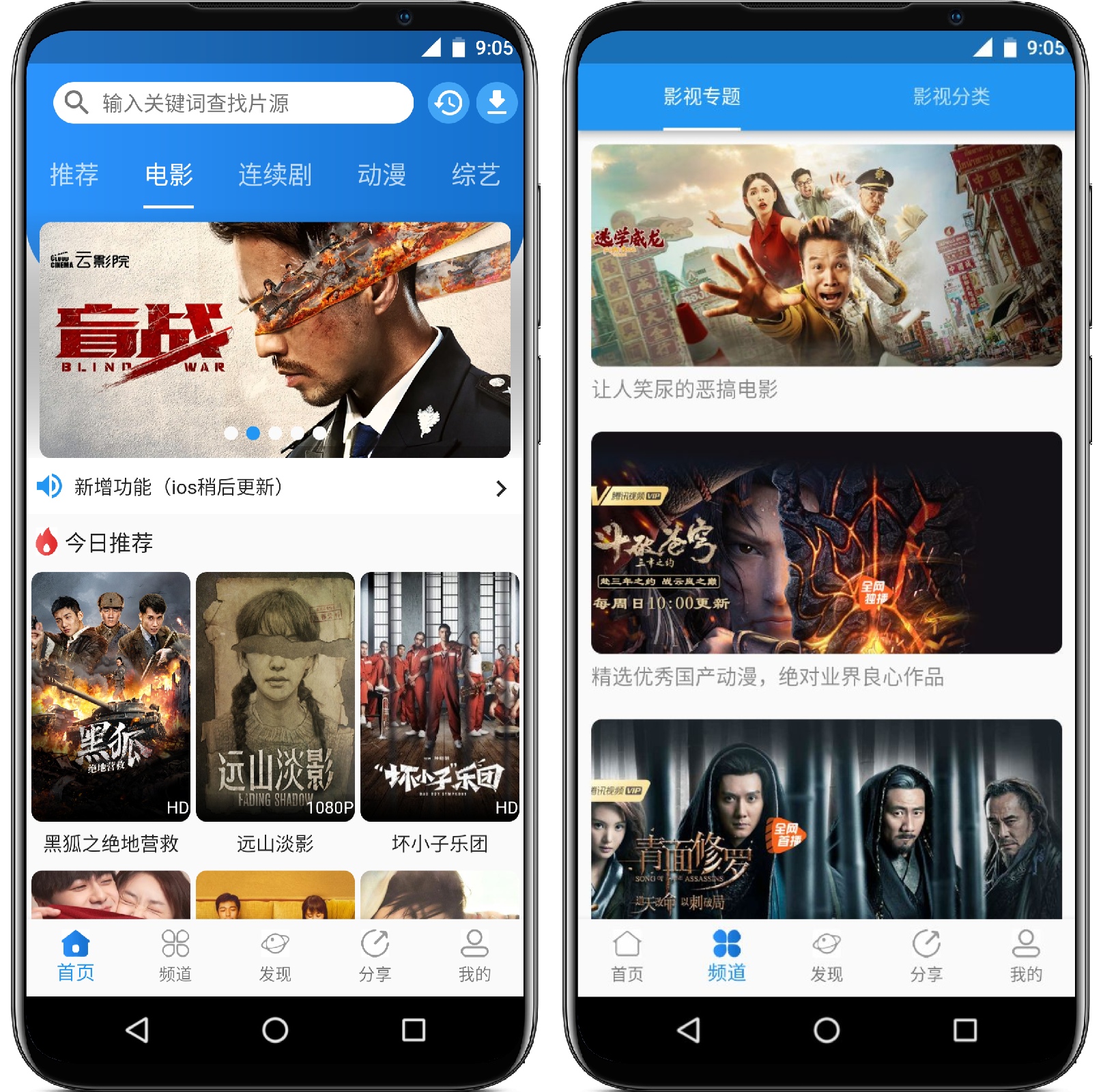 图片[1]-图图影视 v9999 纯净版 - 果核智能-果核智能