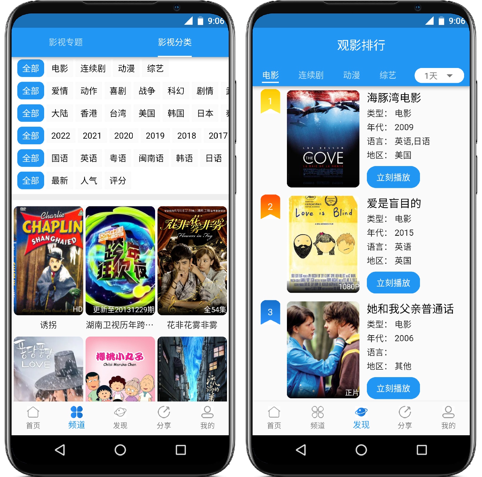 图片[2]-图图影视 v9999 纯净版 - 果核智能-果核智能