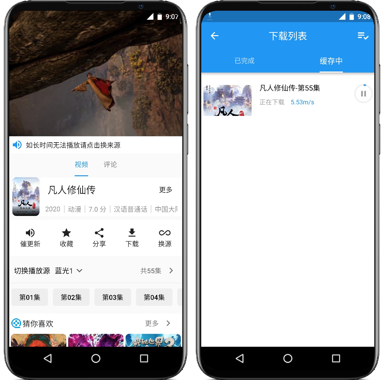 图片[3]-图图影视 v9999 纯净版 - 果核智能-果核智能