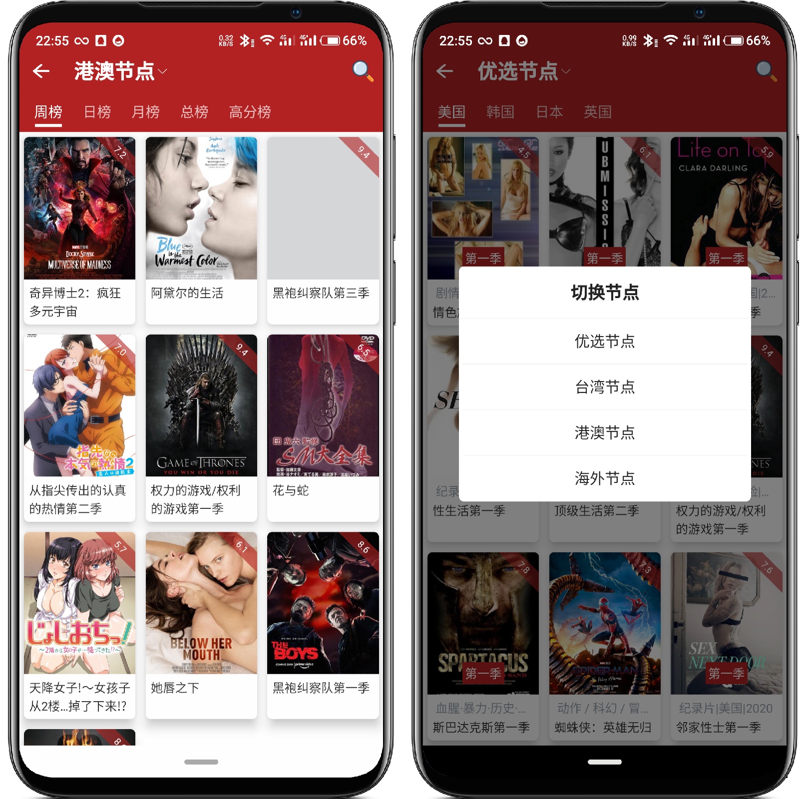图片[2]-全剧得影视v1.6.0纯净版 - 果核智能-果核智能