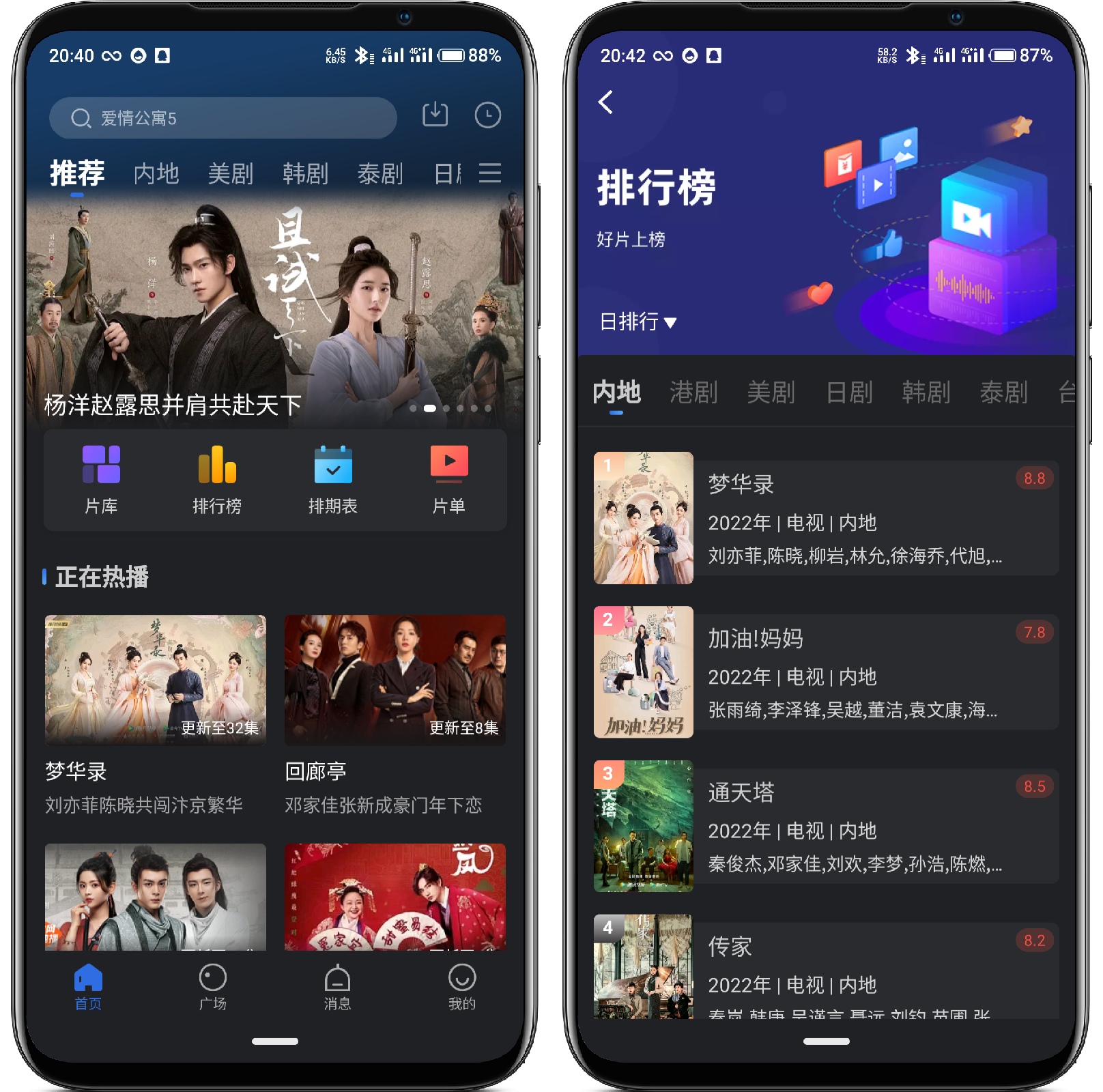 图片[1]-绿萝视频v3.5.0 纯净版 - 果核智能-果核智能