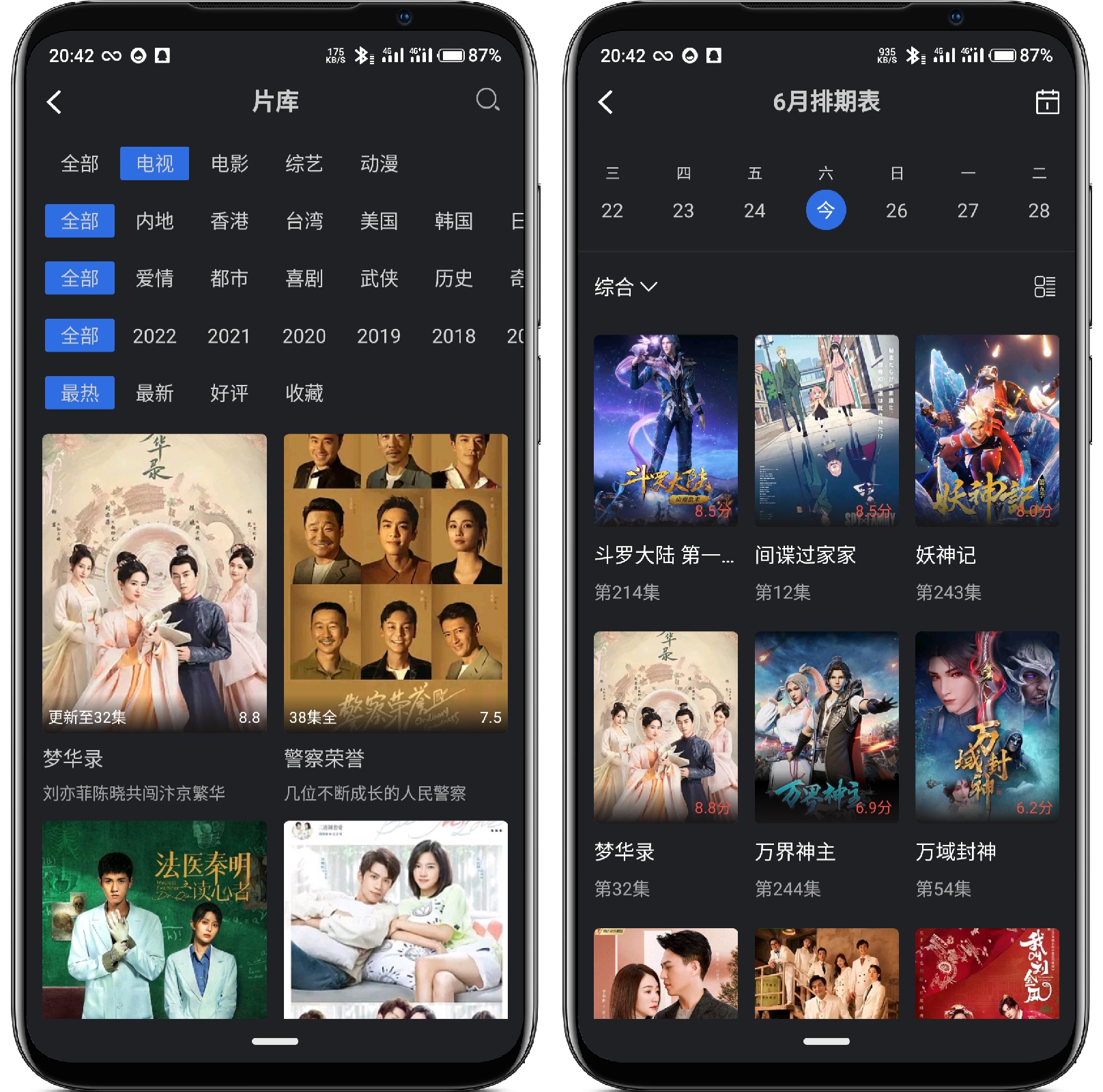 图片[2]-绿萝视频v3.5.0 纯净版 - 果核智能-果核智能