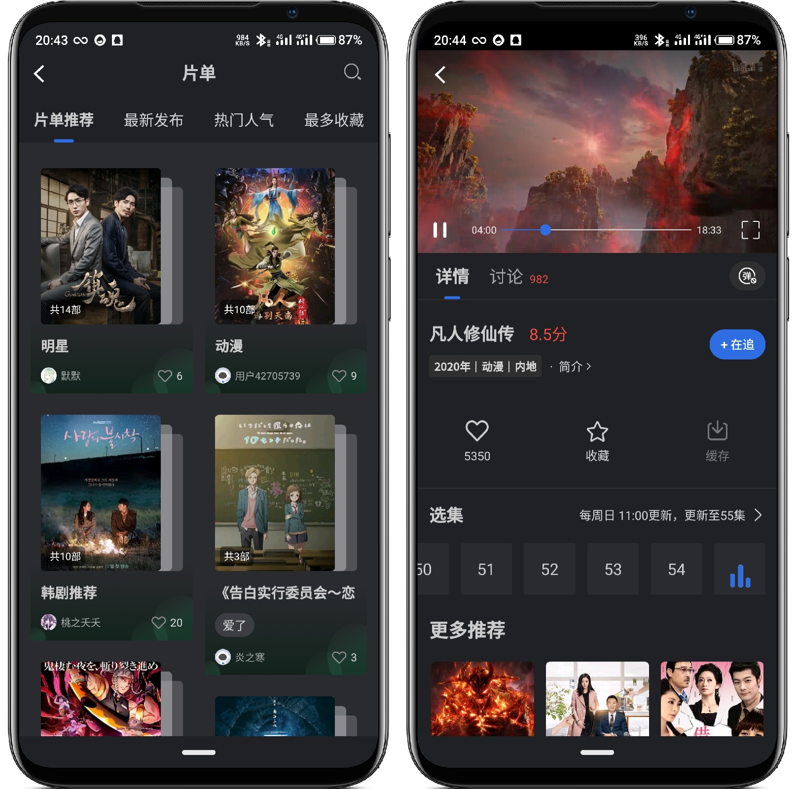 图片[3]-绿萝视频v3.5.0 纯净版 - 果核智能-果核智能