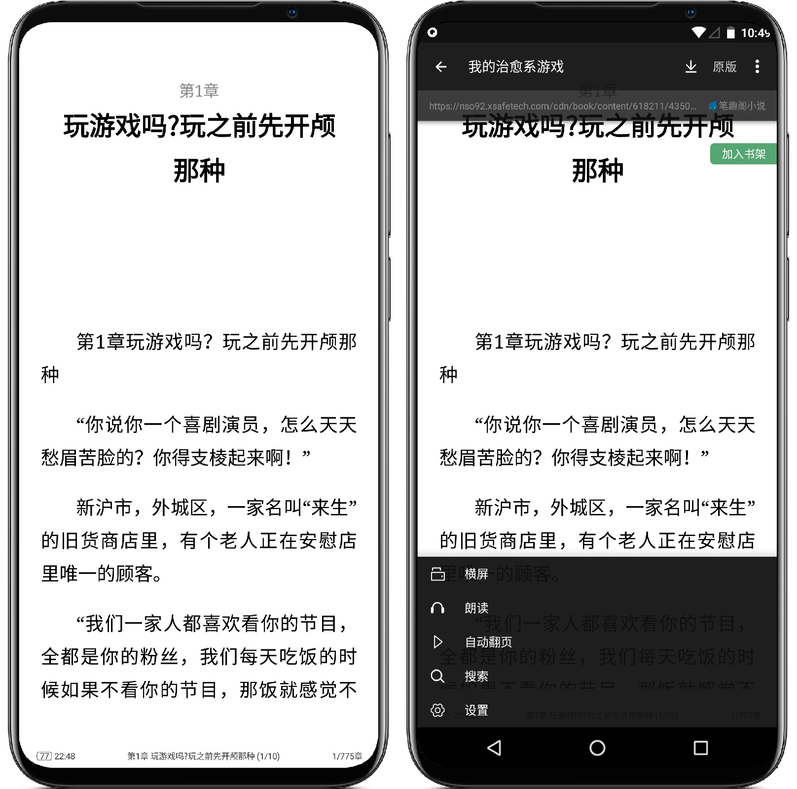 图片[4]-搜书大师 v23.5高级版 - 果核智能-果核智能